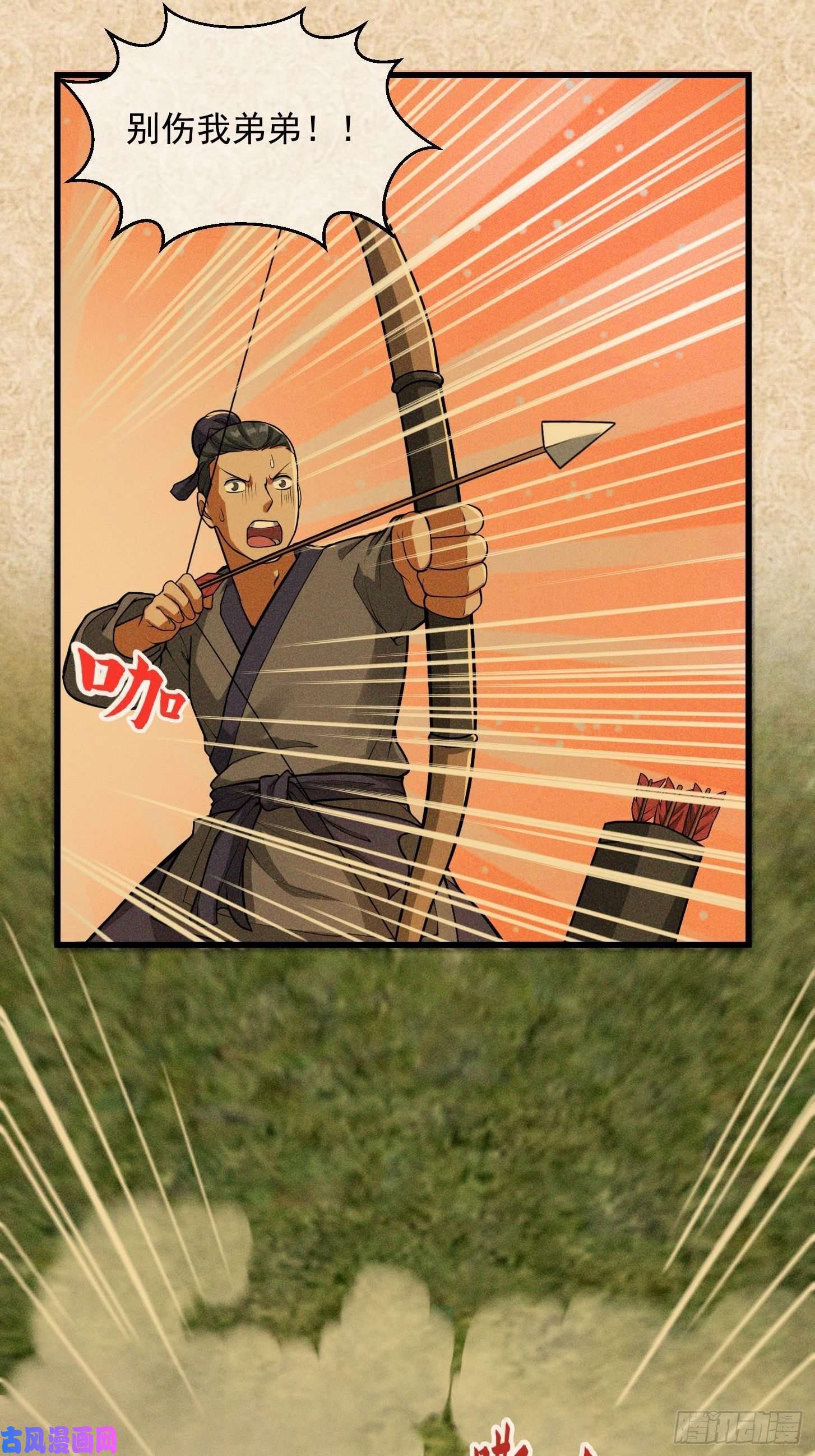 我用闲书成圣人021 这世有不平事！