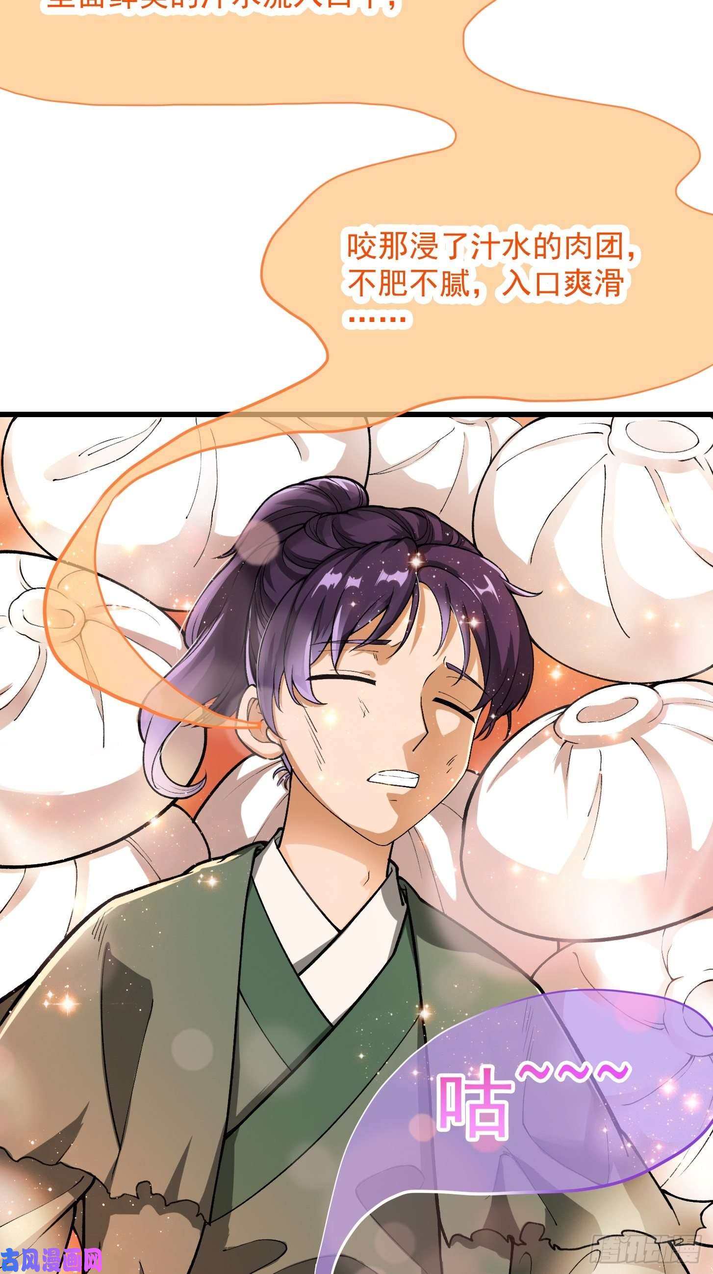 我用闲书成圣人021 这世有不平事！