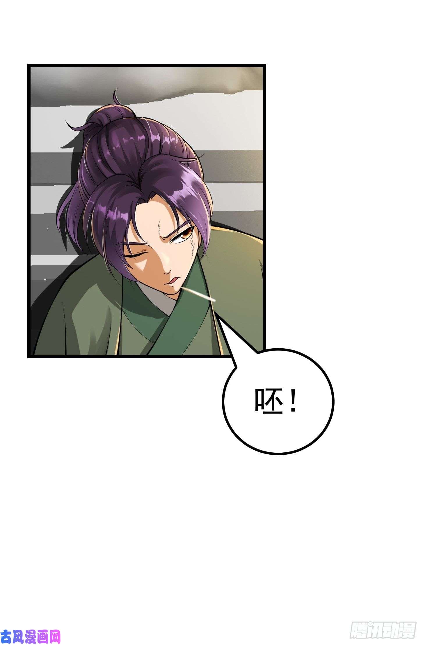 我用闲书成圣人022 少年一怒！