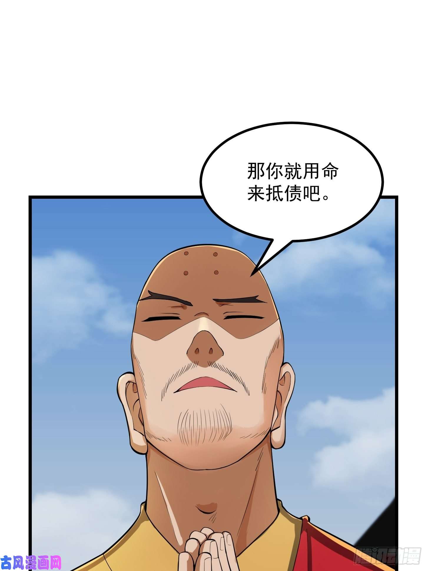 我用闲书成圣人022 少年一怒！
