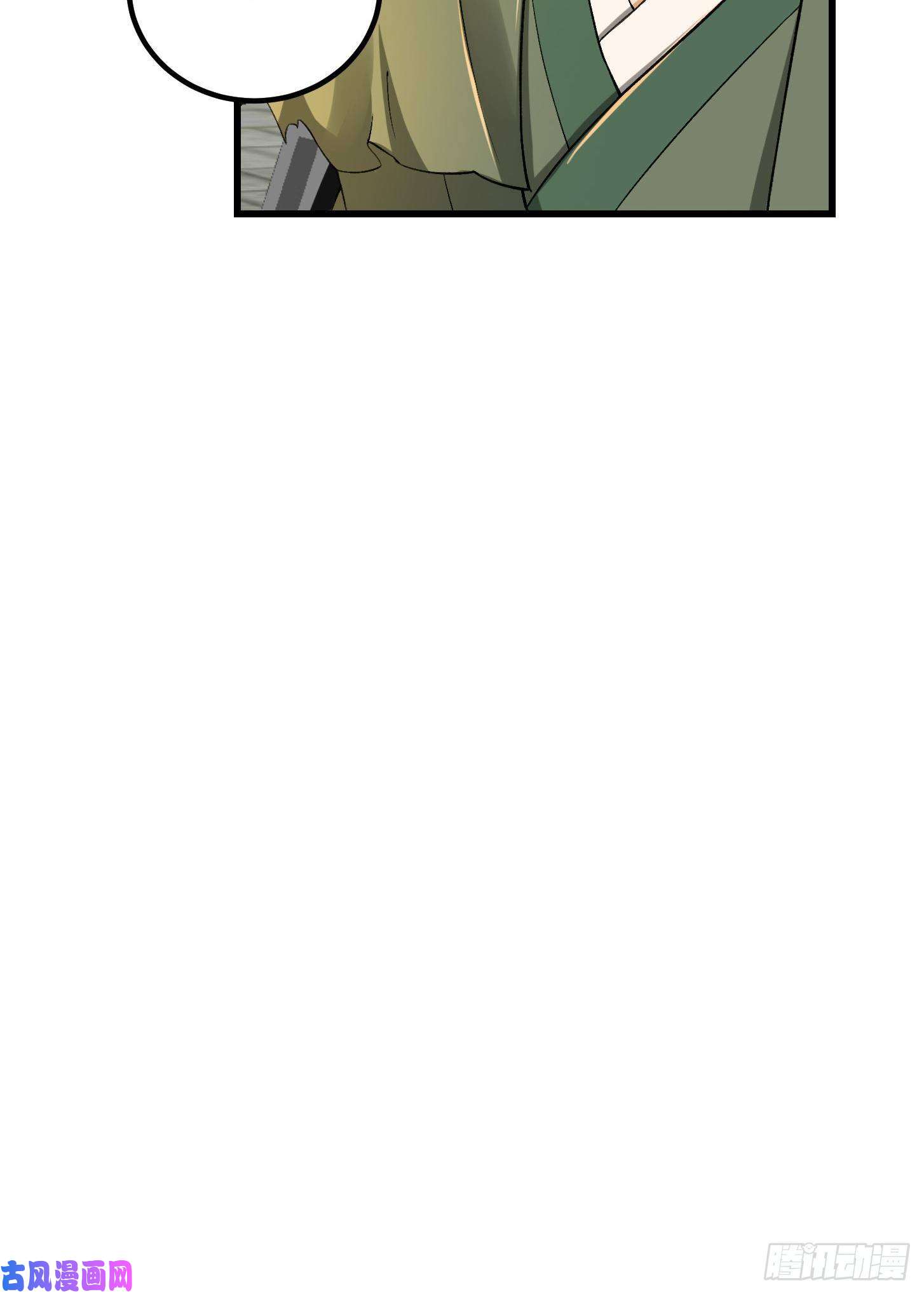 我用闲书成圣人022 少年一怒！