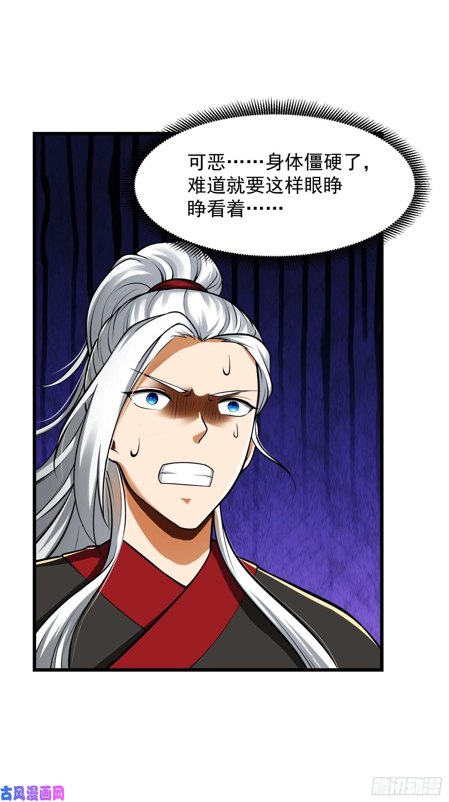 我用闲书成圣人23话 跟妖僧结仇了！