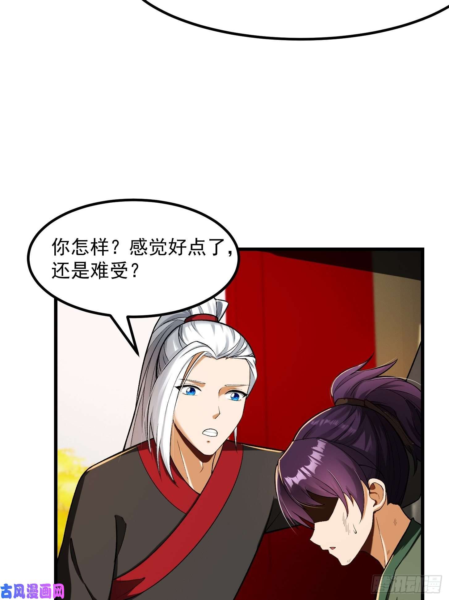 我用闲书成圣人23话 跟妖僧结仇了！