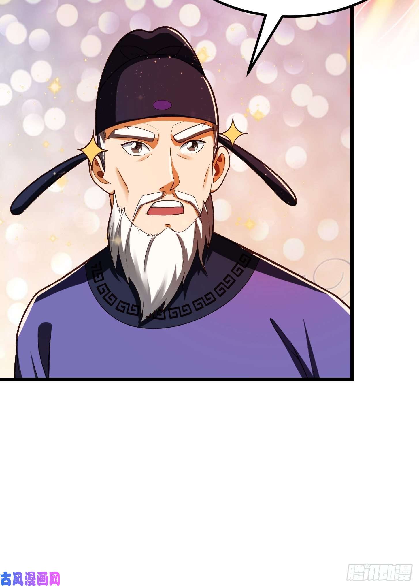 我用闲书成圣人24话 大儒要找我？