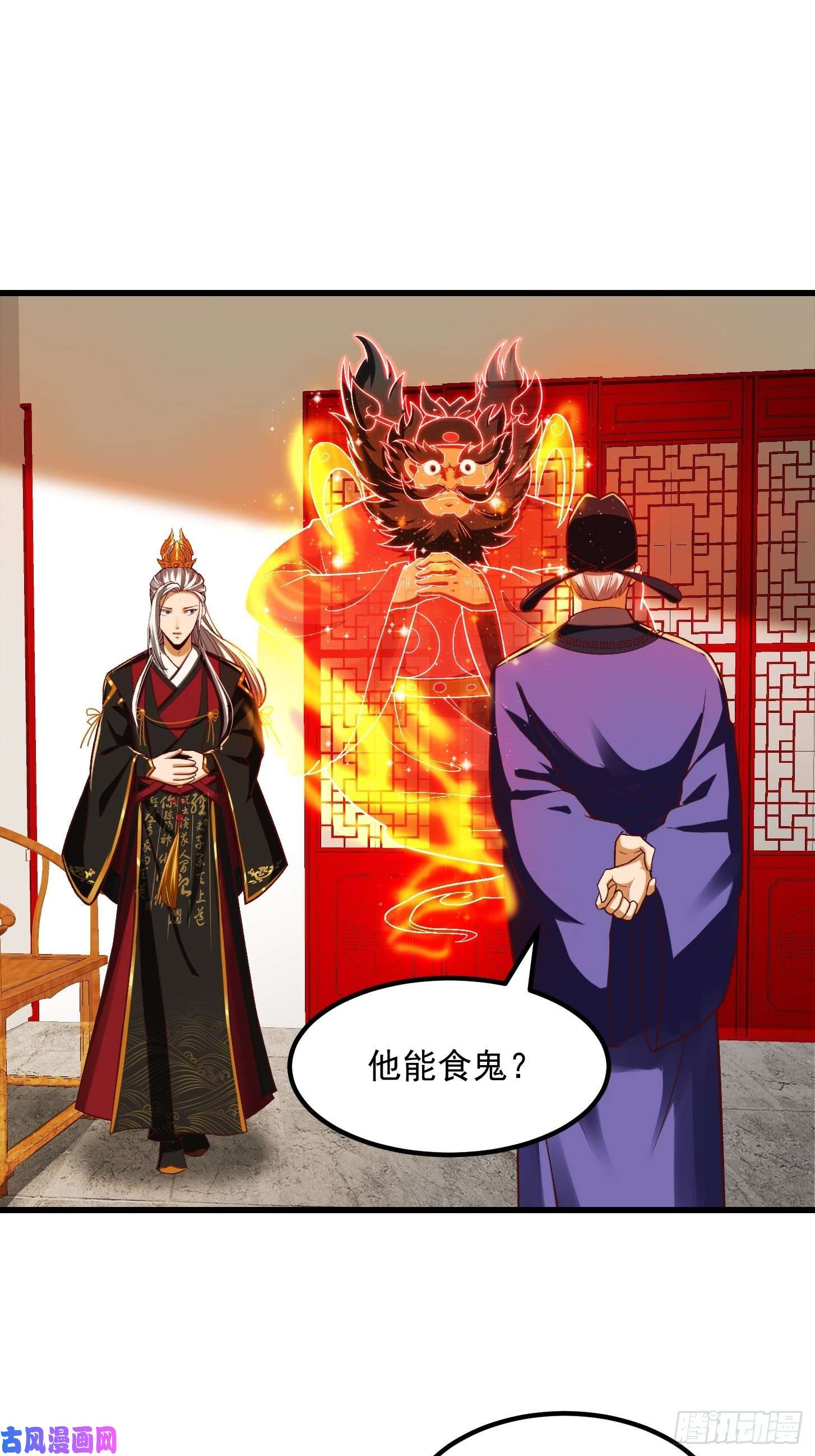 我用闲书成圣人24话 大儒要找我？