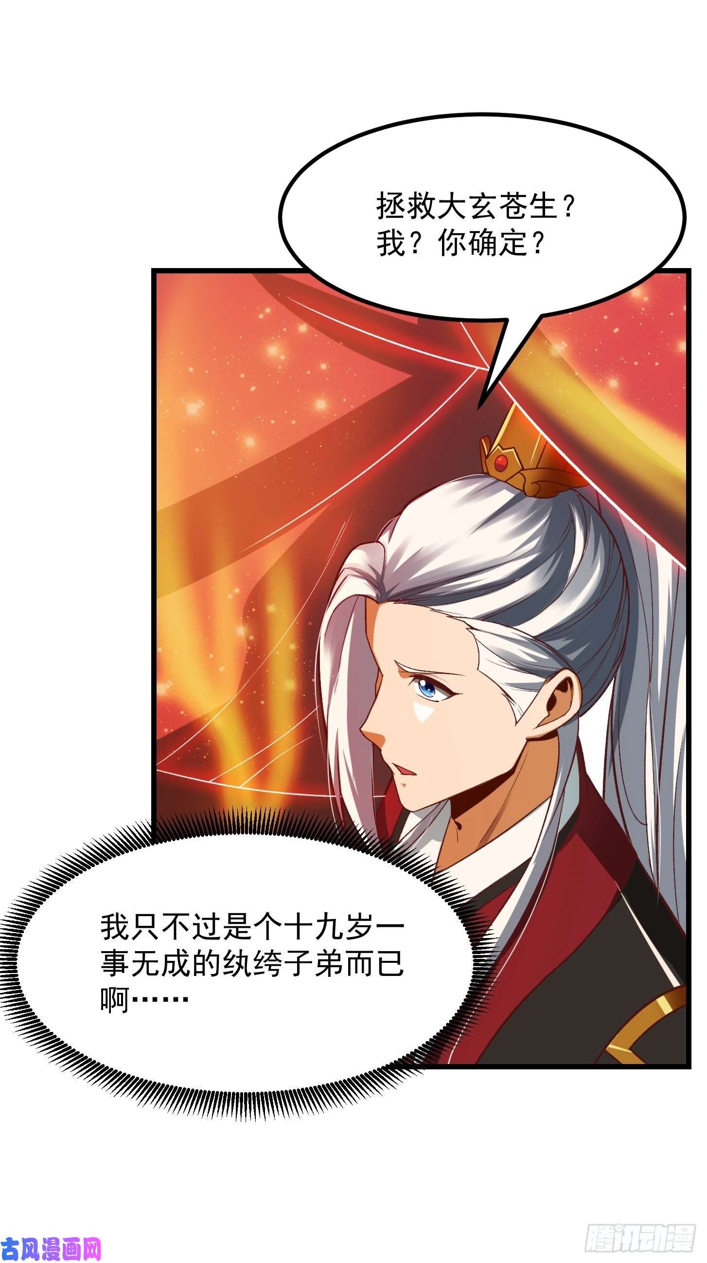 我用闲书成圣人25话 你这文章有大机缘啊