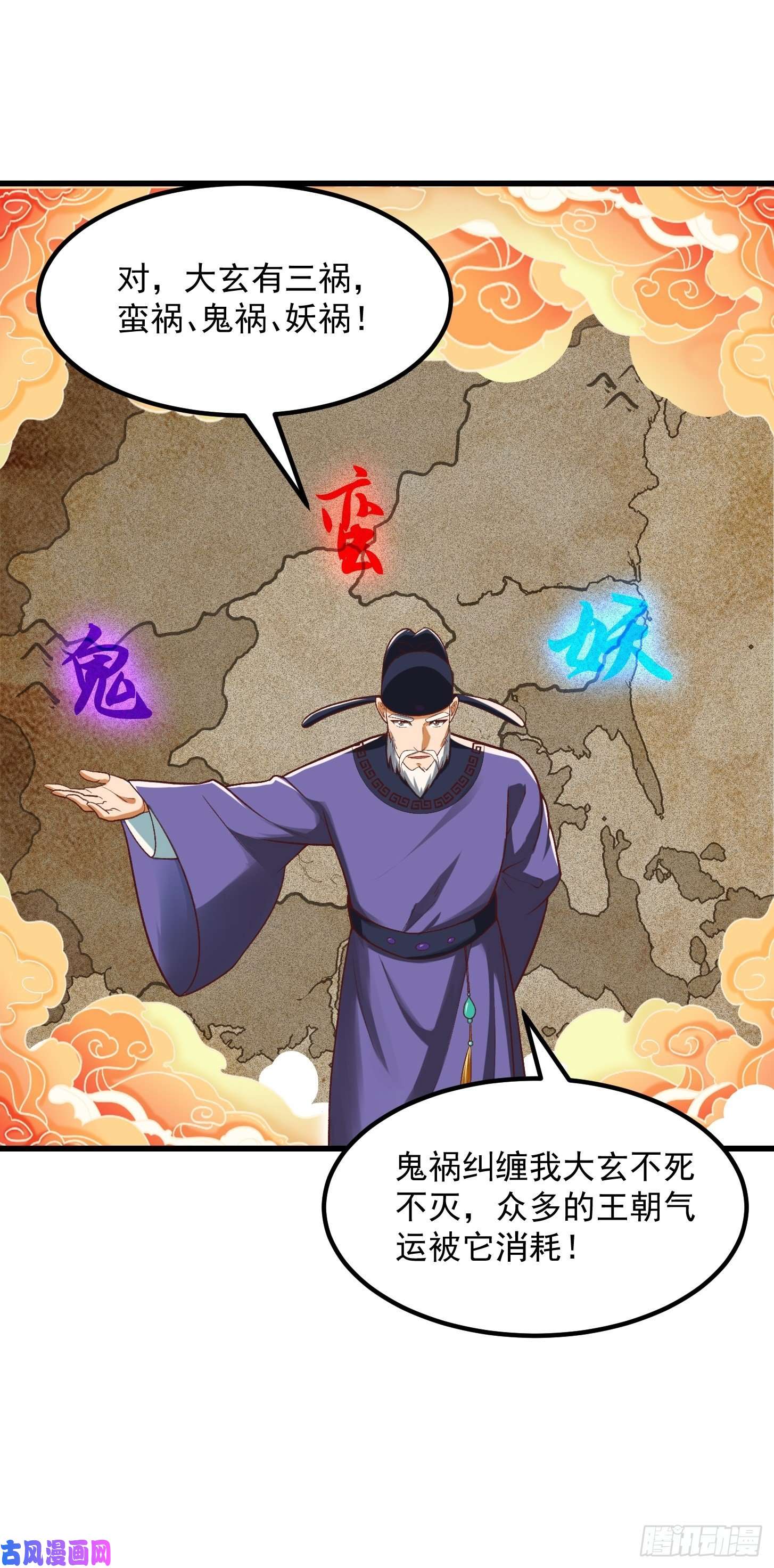 我用闲书成圣人25话 你这文章有大机缘啊