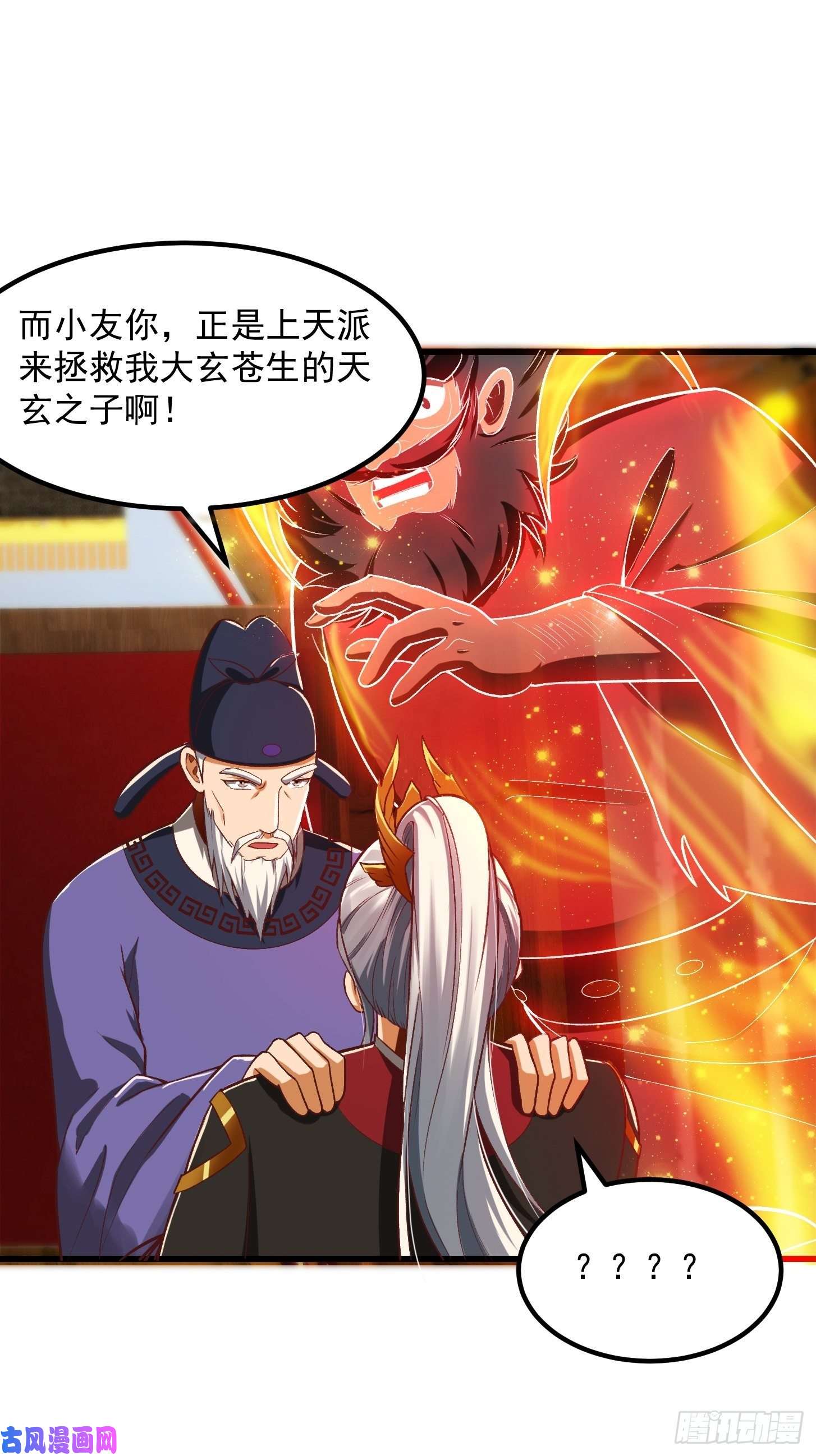我用闲书成圣人25话 你这文章有大机缘啊