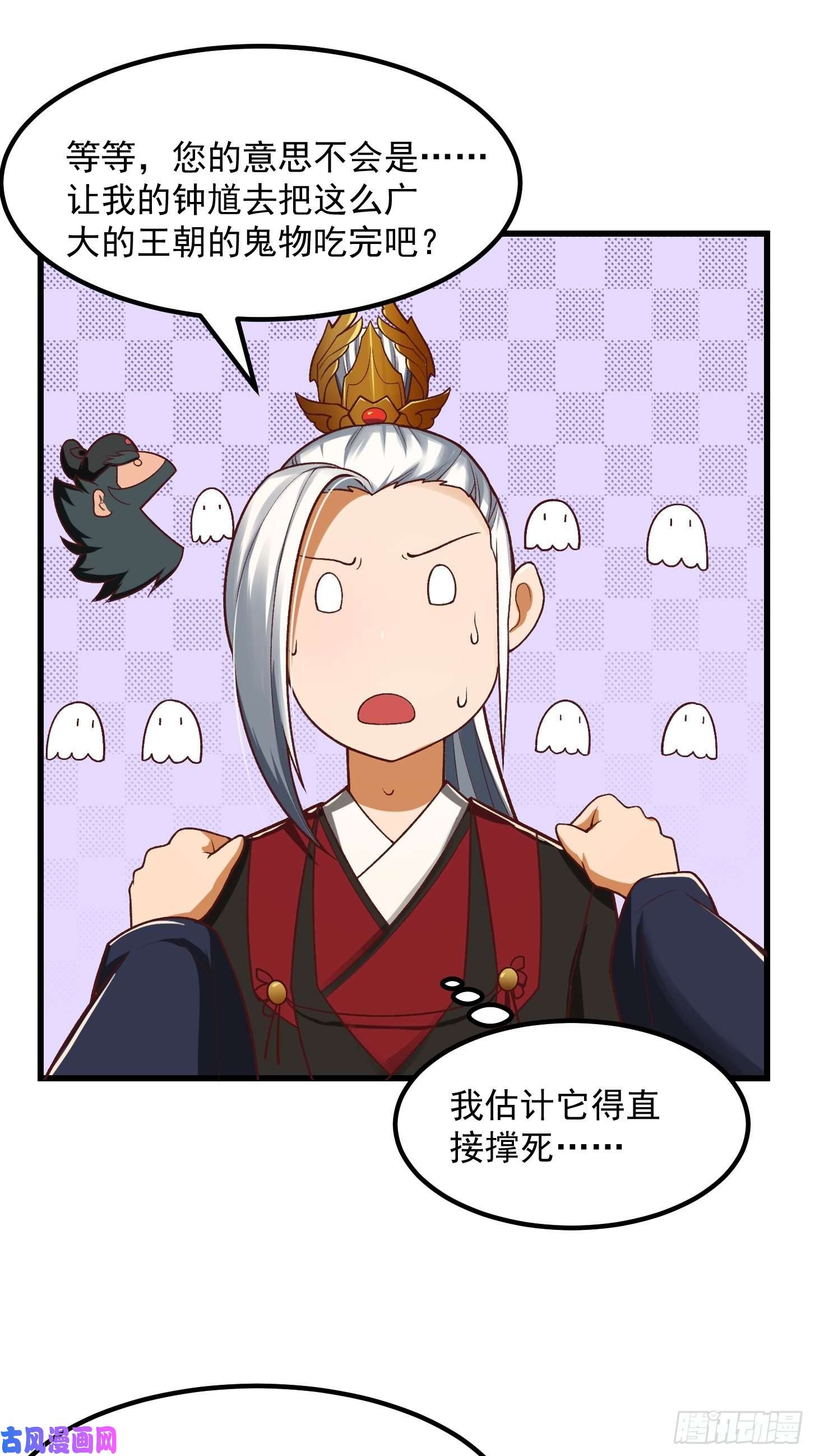 我用闲书成圣人25话 你这文章有大机缘啊