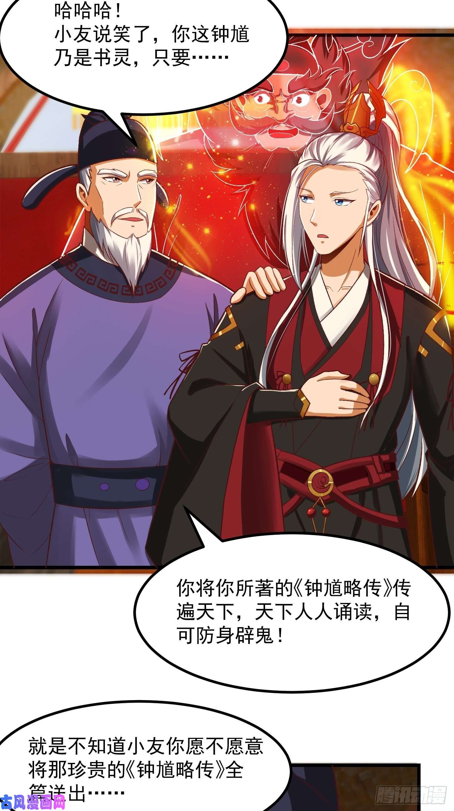 我用闲书成圣人25话 你这文章有大机缘啊