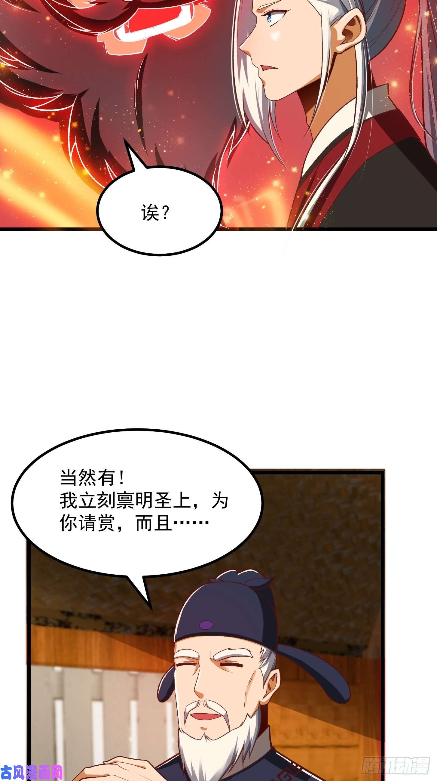 我用闲书成圣人25话 你这文章有大机缘啊