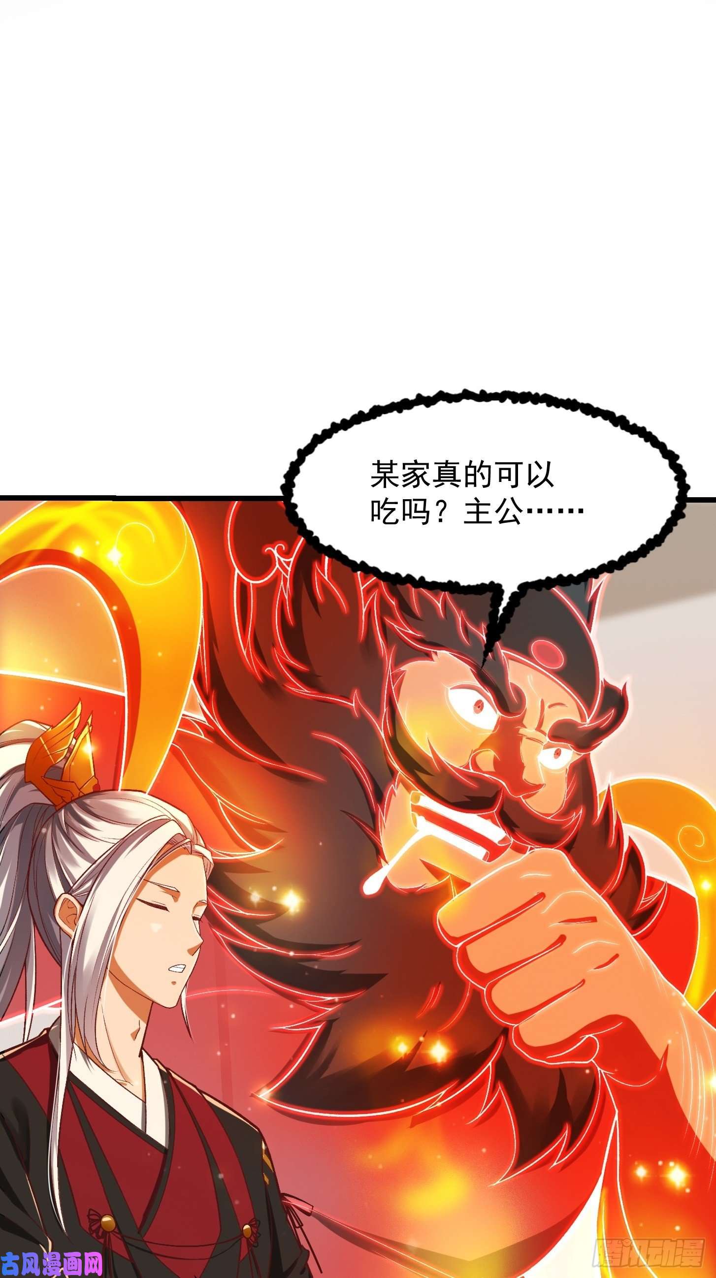 我用闲书成圣人25话 你这文章有大机缘啊