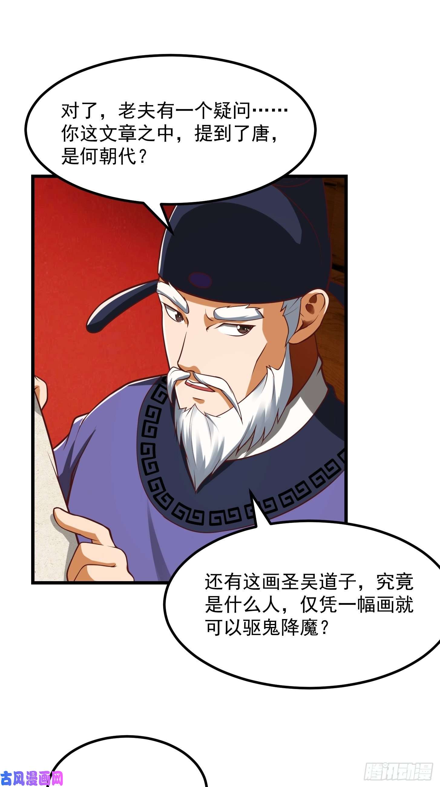 我用闲书成圣人25话 你这文章有大机缘啊