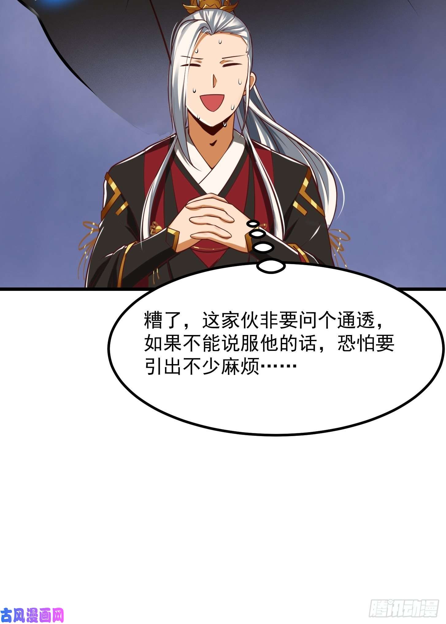 我用闲书成圣人25话 你这文章有大机缘啊