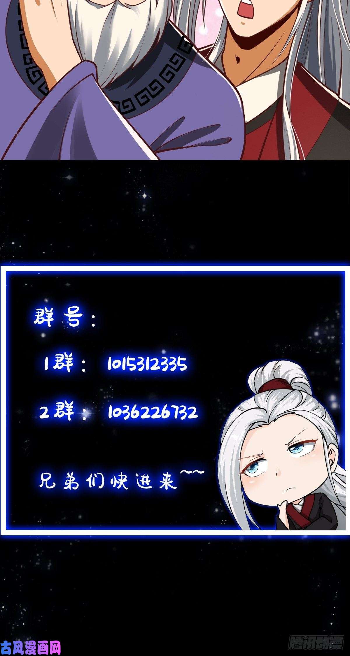 我用闲书成圣人25话 你这文章有大机缘啊