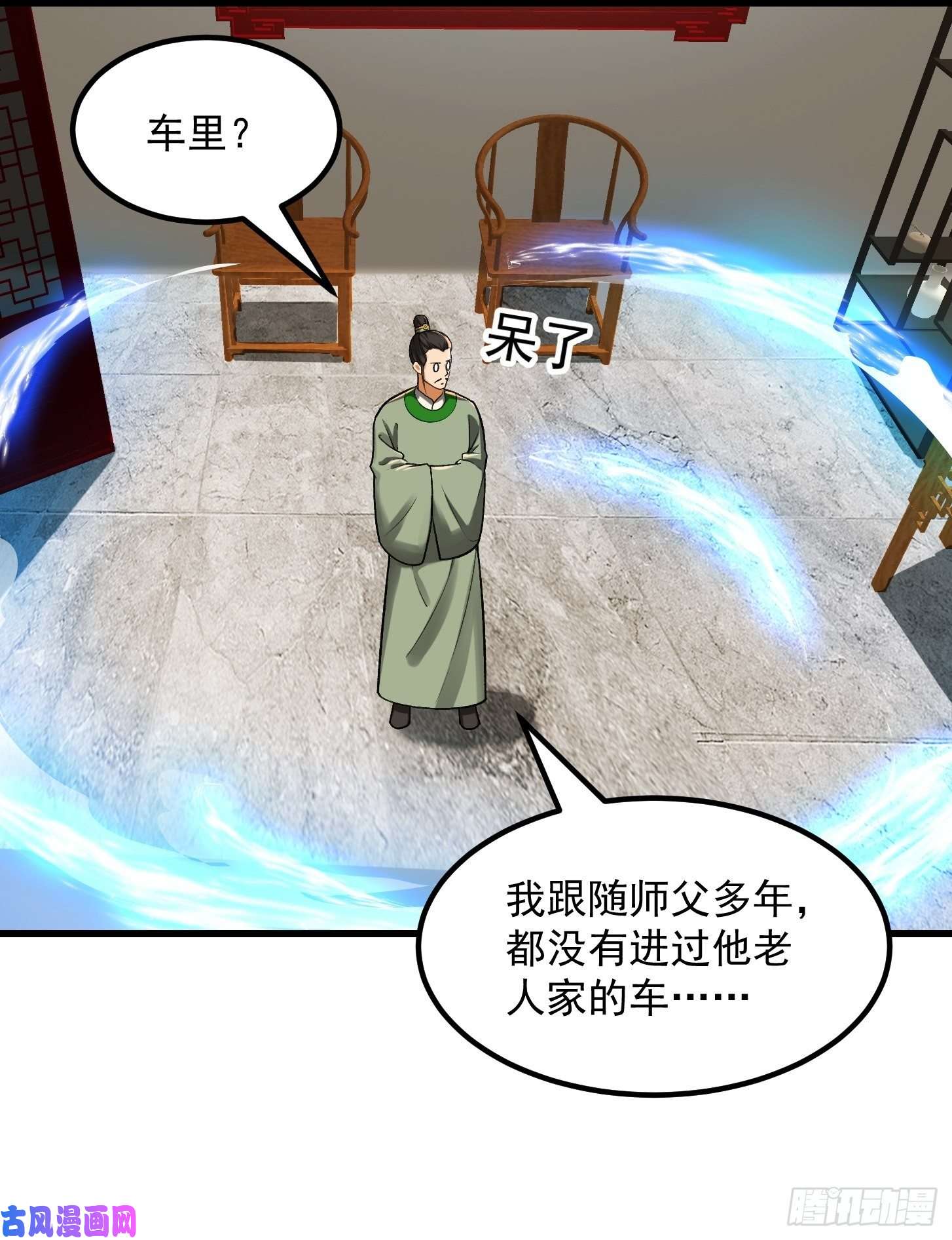 我用闲书成圣人25话 你这文章有大机缘啊