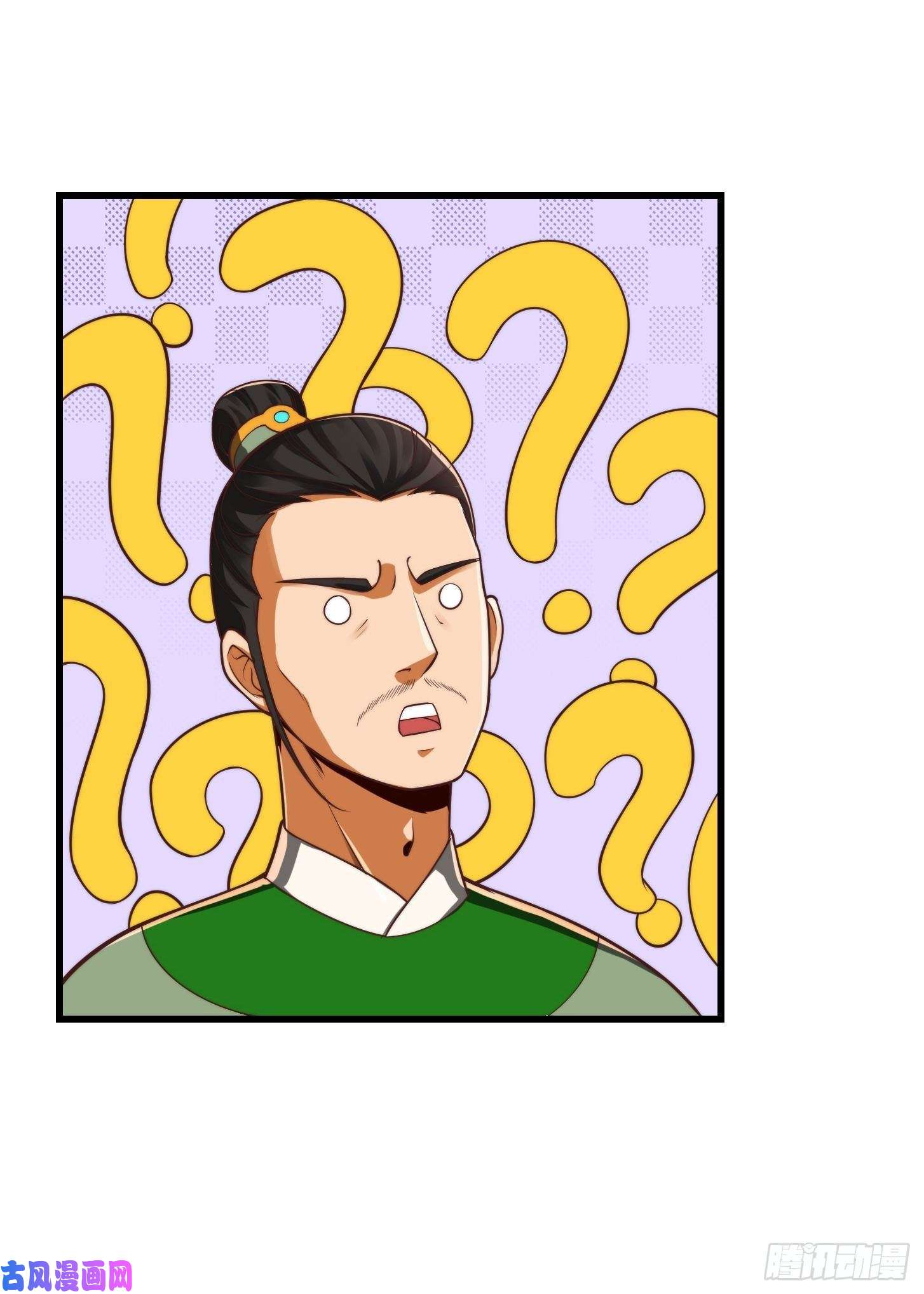 我用闲书成圣人27话 偷学了独孤九剑！？