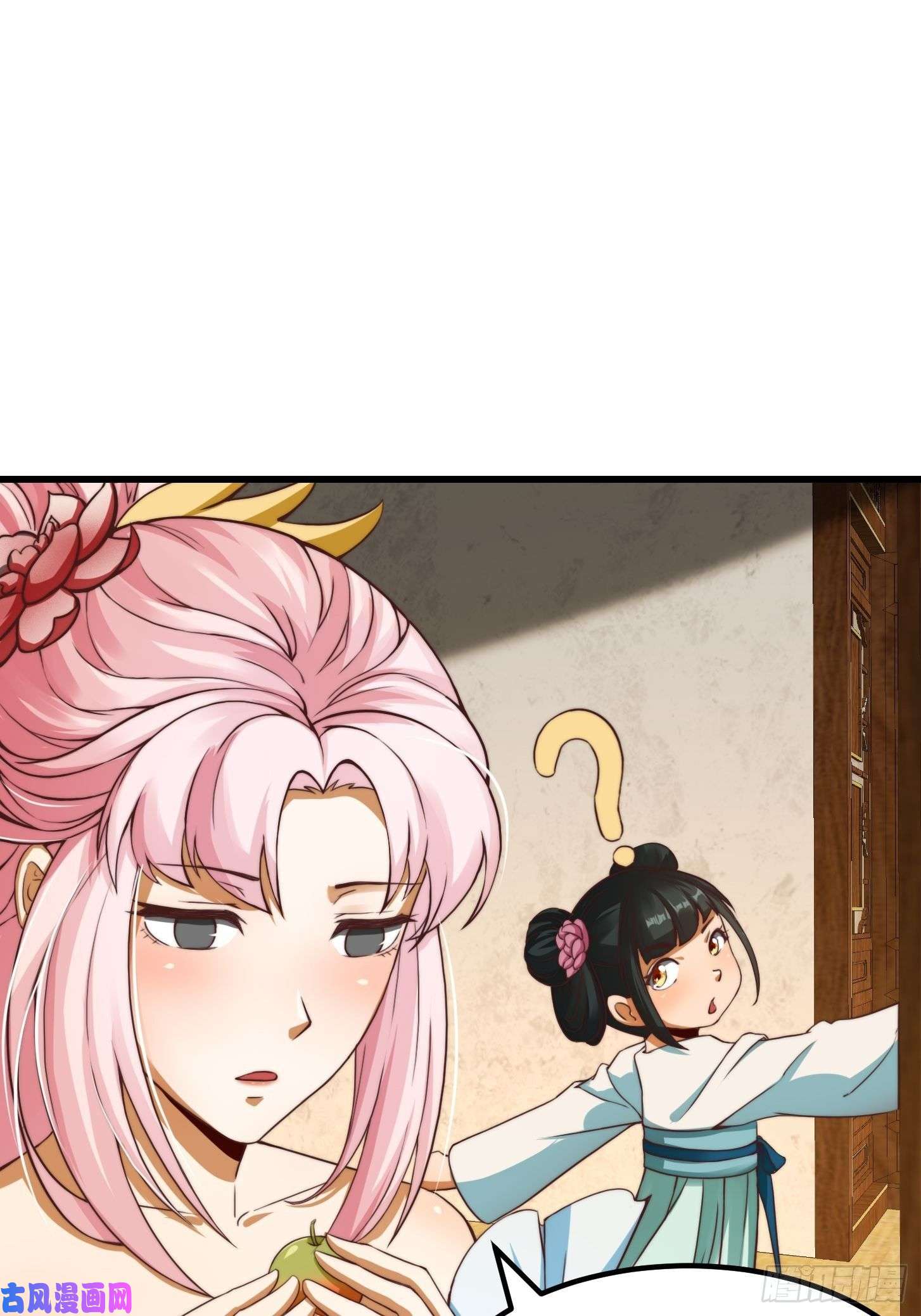 我用闲书成圣人27话 偷学了独孤九剑！？