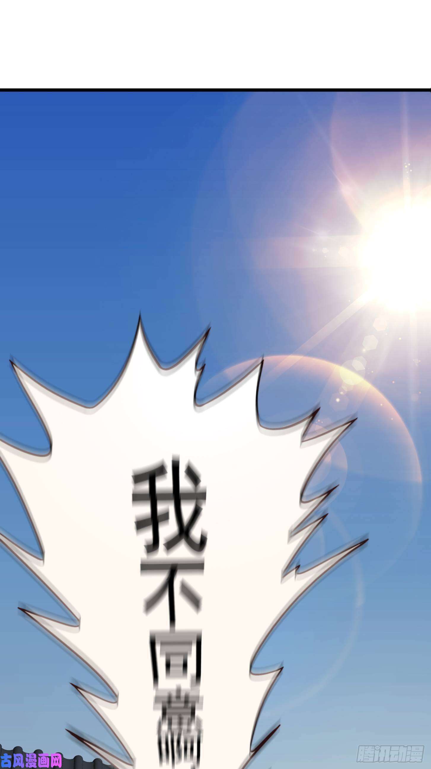 我用闲书成圣人29话 大街上有妖怪！？