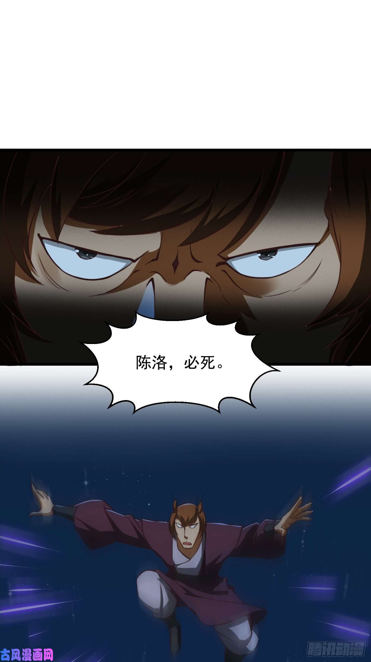 我用闲书成圣人29话 大街上有妖怪！？