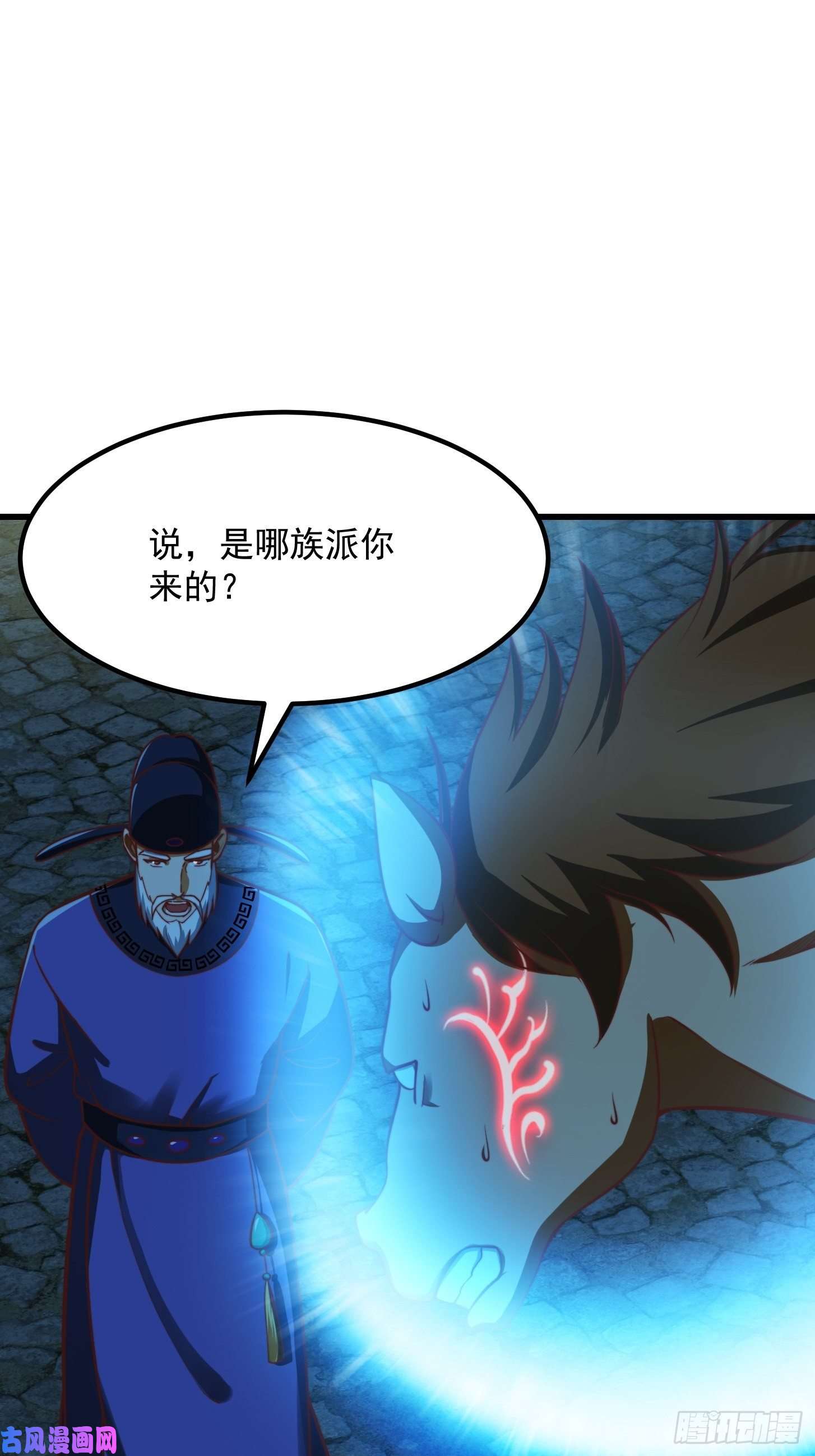 我用闲书成圣人30话 第二只书灵竟然是？
