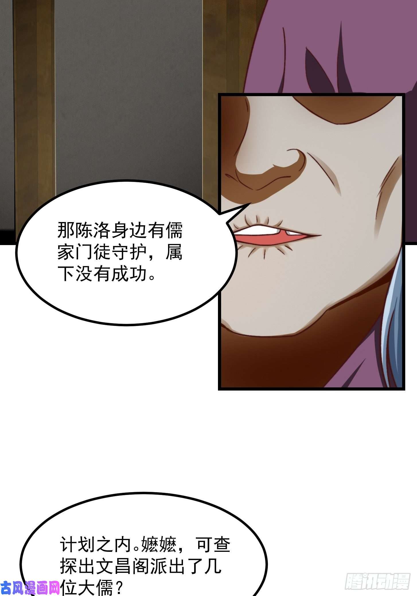 我用闲书成圣人30话 第二只书灵竟然是？