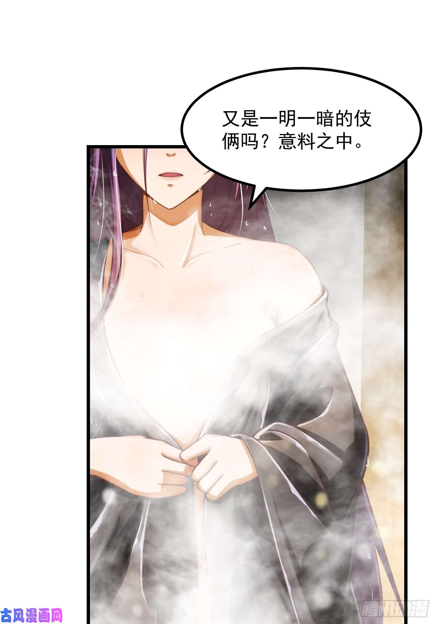 我用闲书成圣人30话 第二只书灵竟然是？