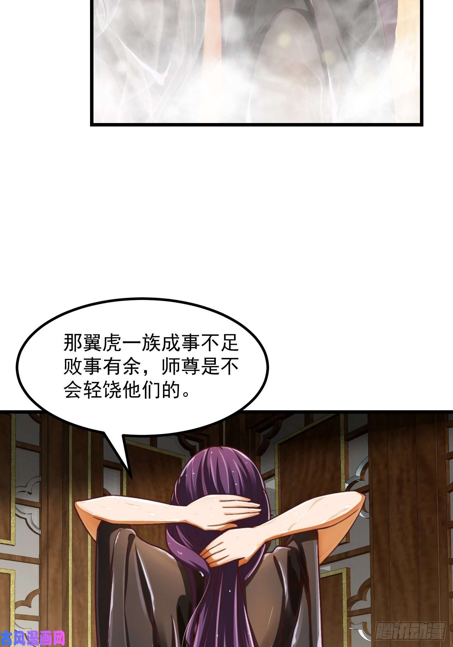 我用闲书成圣人30话 第二只书灵竟然是？