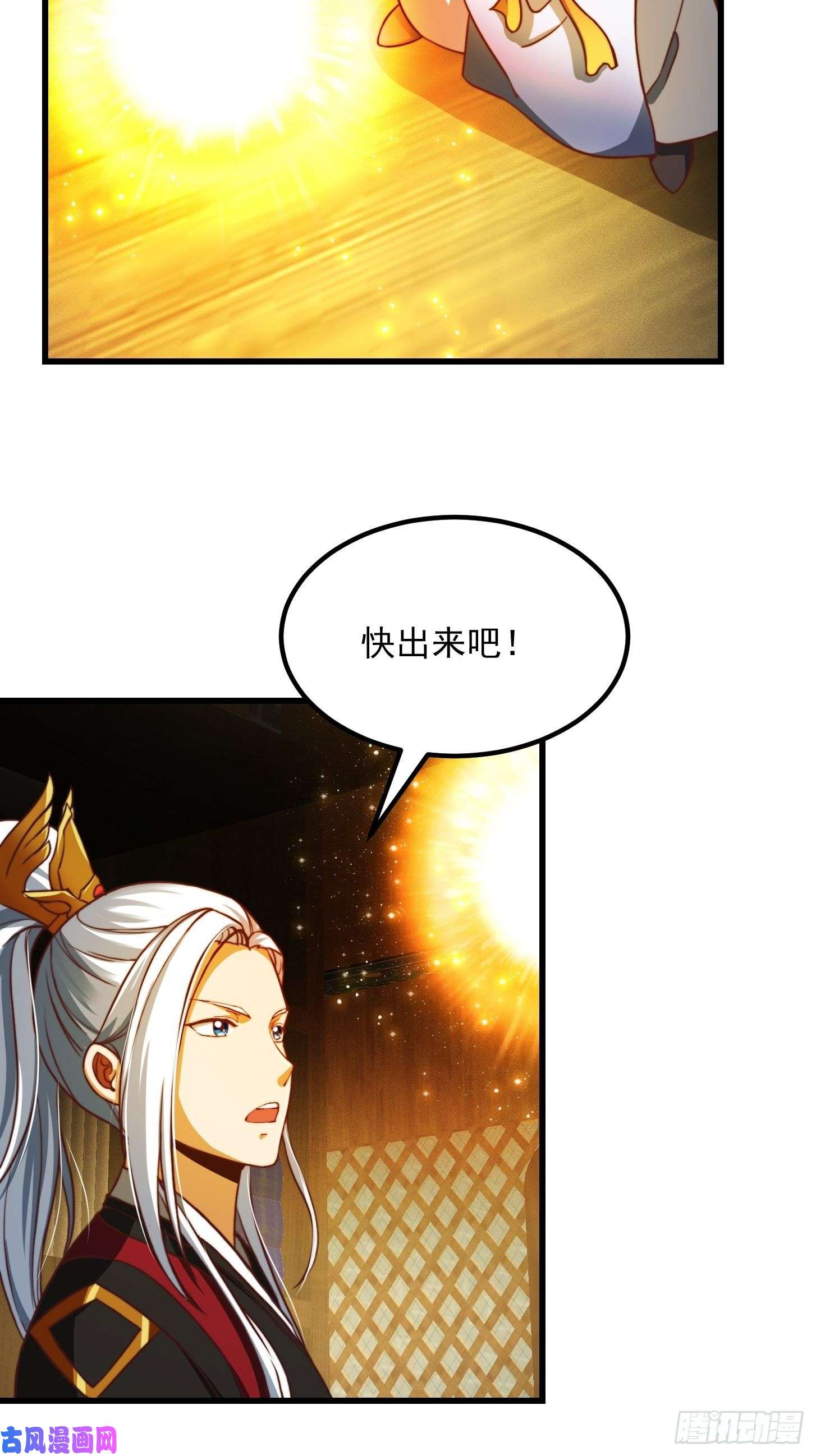 我用闲书成圣人30话 第二只书灵竟然是？