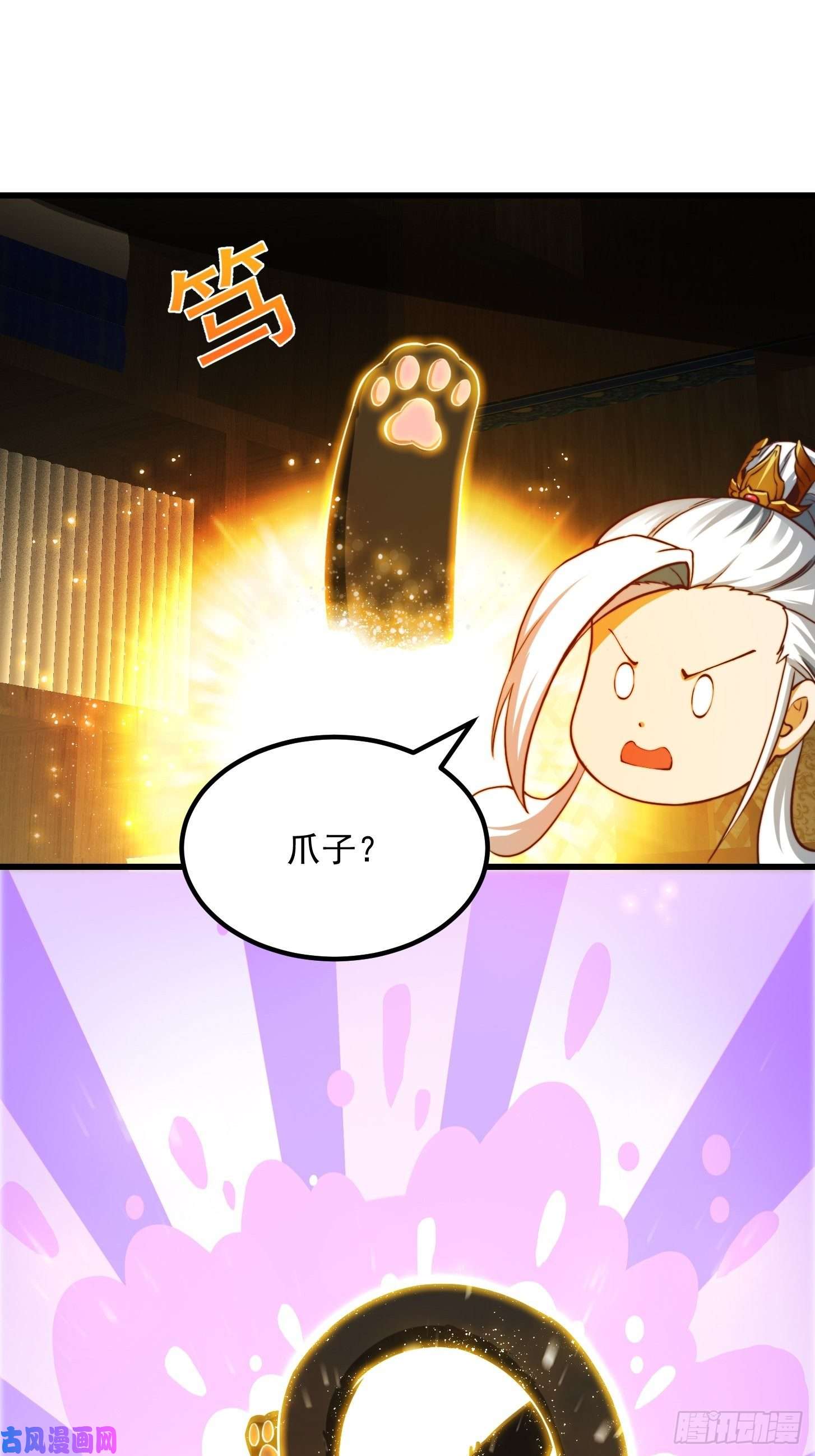 我用闲书成圣人30话 第二只书灵竟然是？