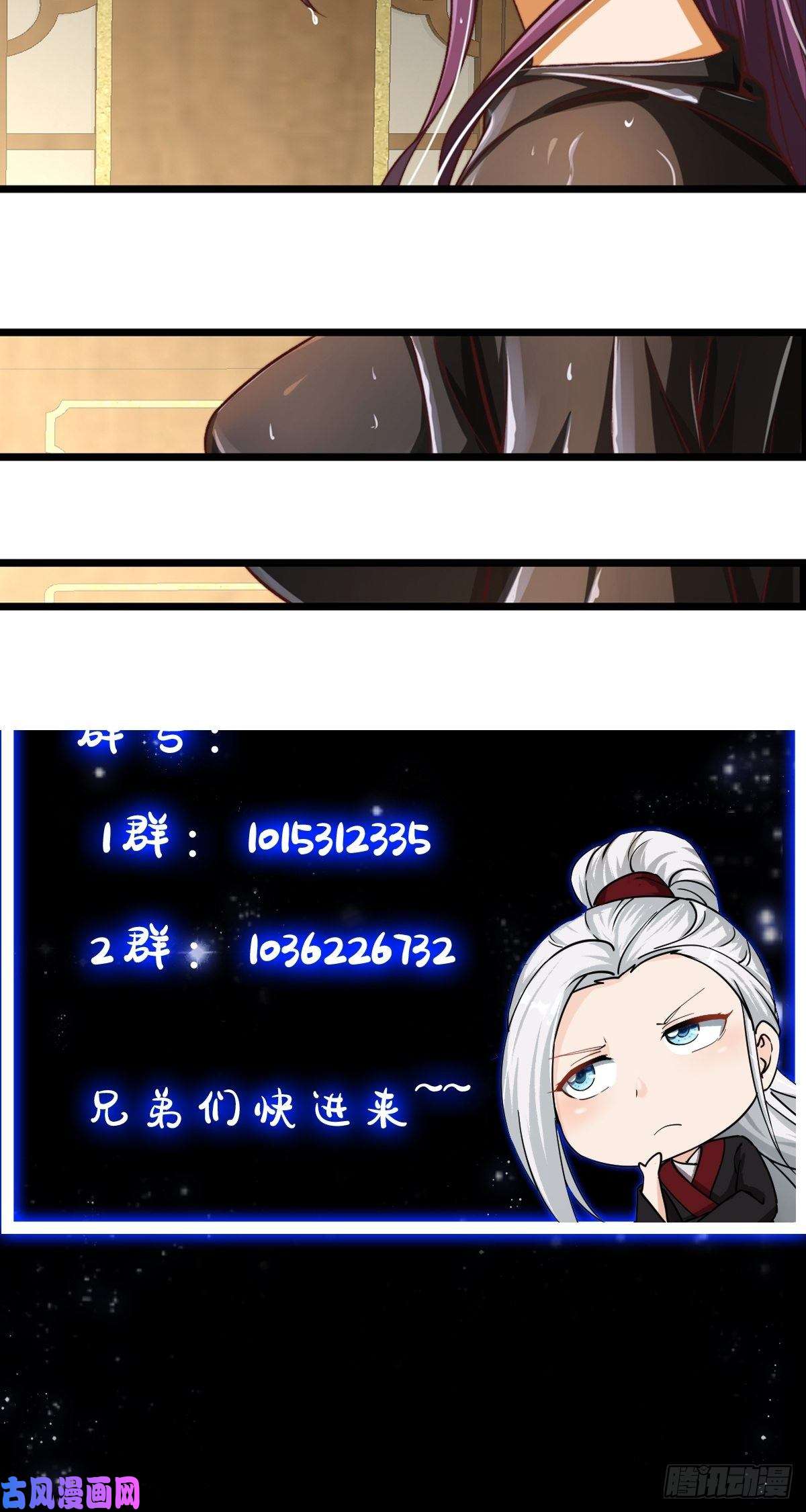 我用闲书成圣人30话 第二只书灵竟然是？