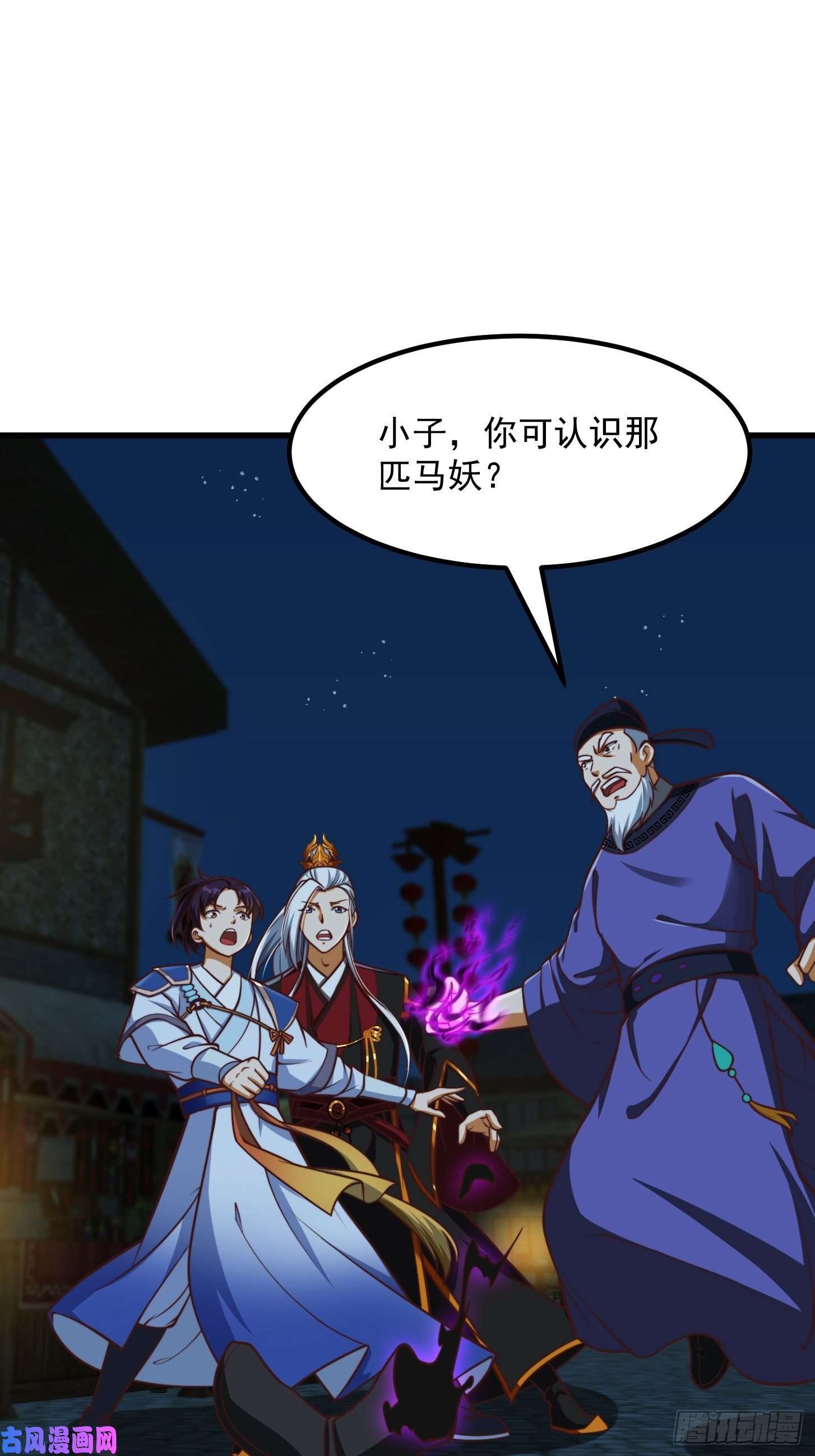 我用闲书成圣人30话 第二只书灵竟然是？