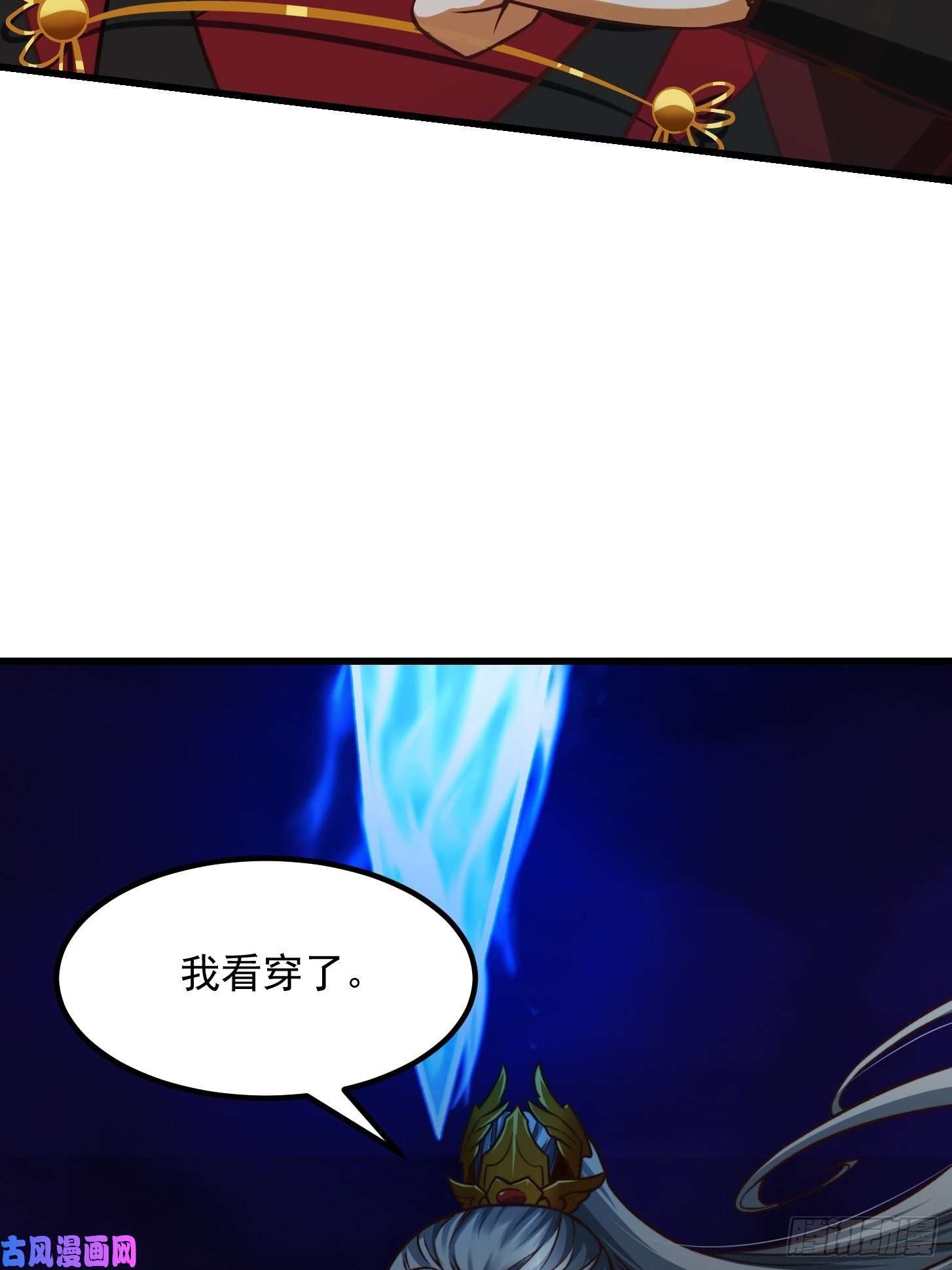 我用闲书成圣人31话 因果律的一剑