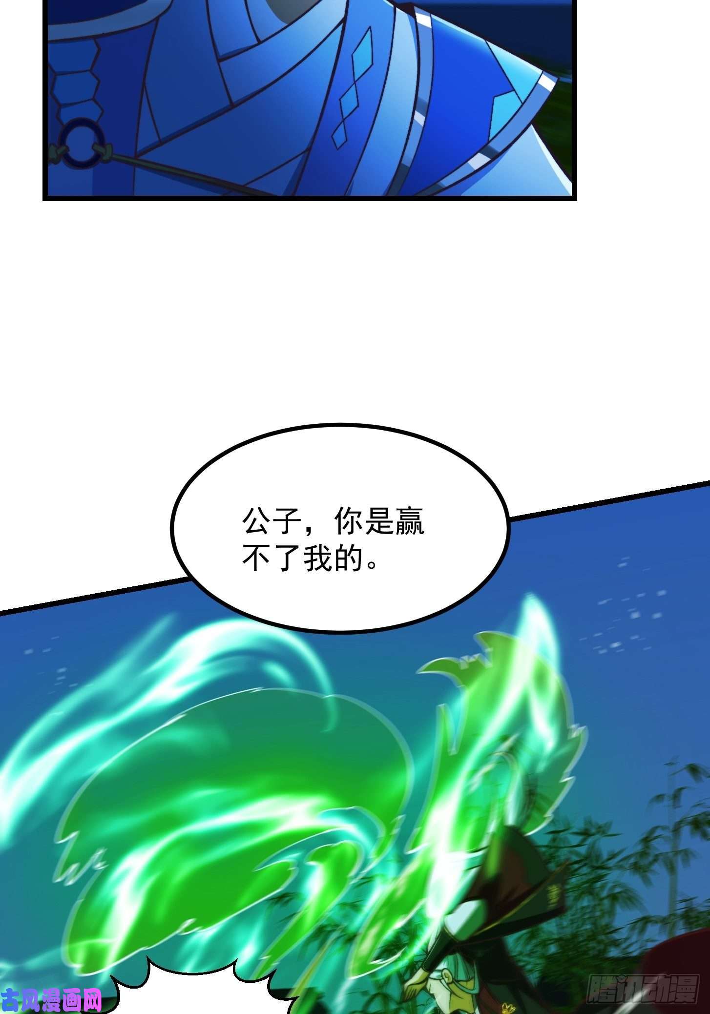 我用闲书成圣人31话 因果律的一剑