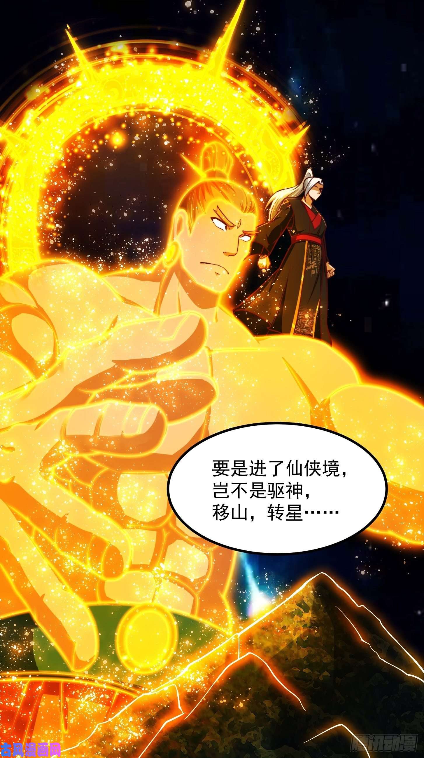 我用闲书成圣人32话 三重境界之书