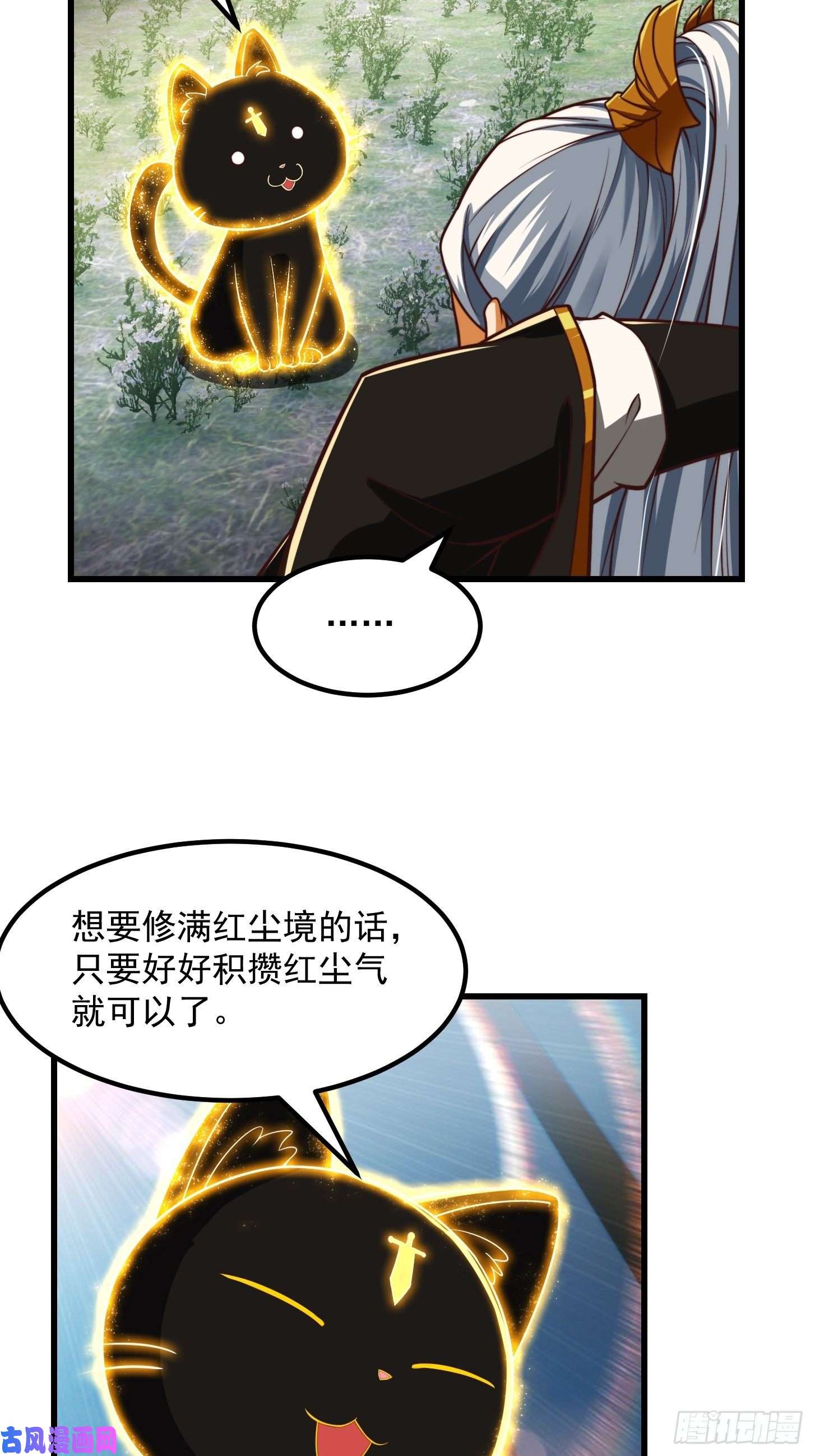 我用闲书成圣人32话 三重境界之书