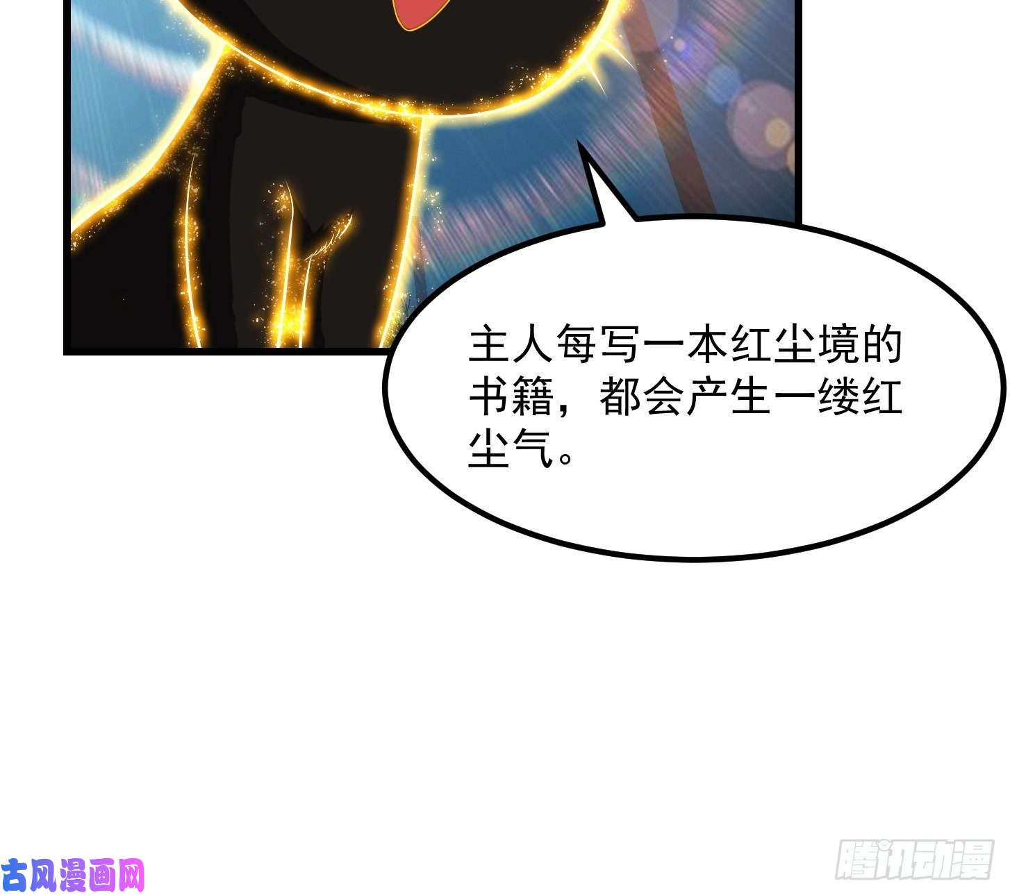 我用闲书成圣人32话 三重境界之书