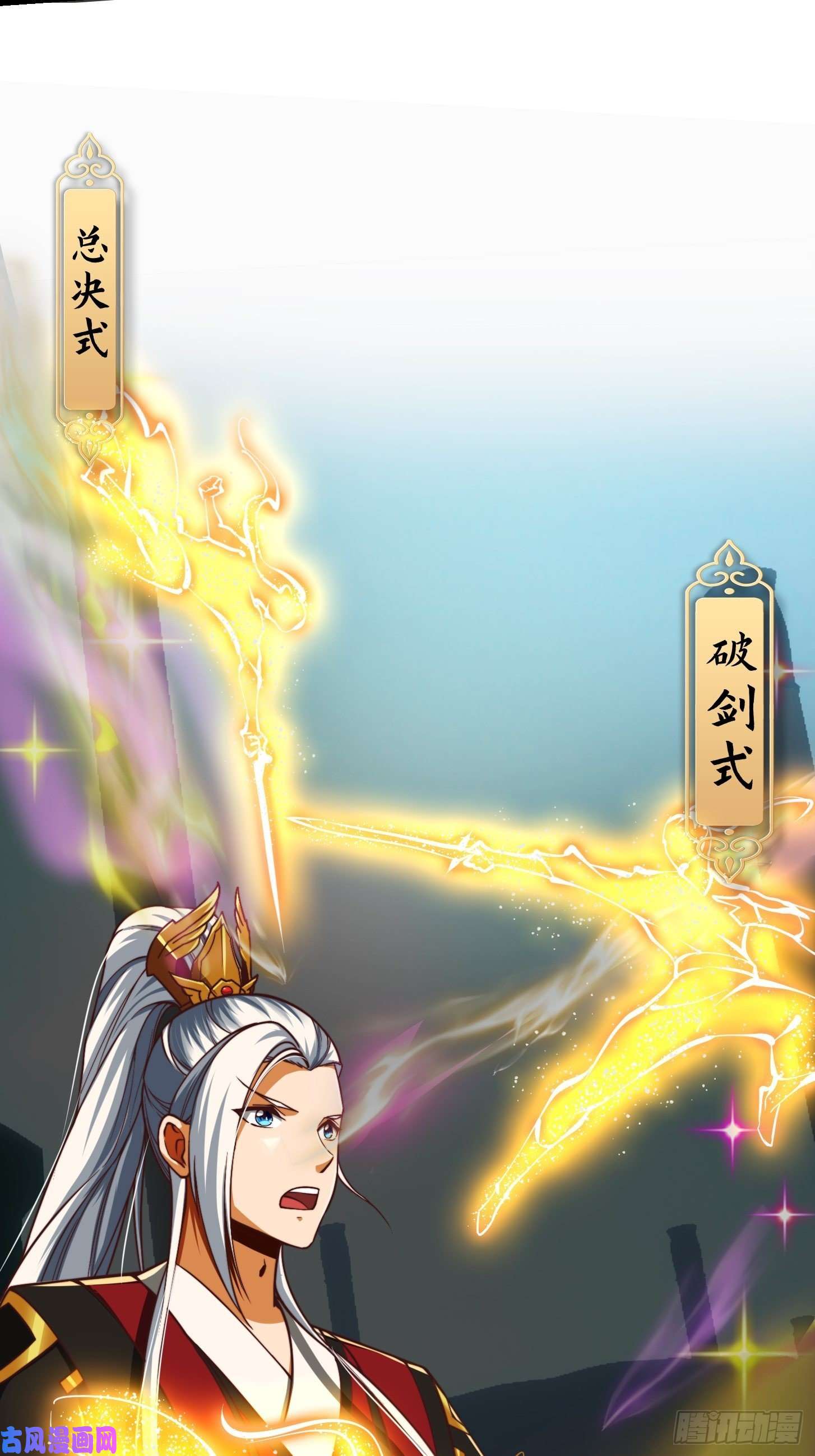 我用闲书成圣人32话 三重境界之书