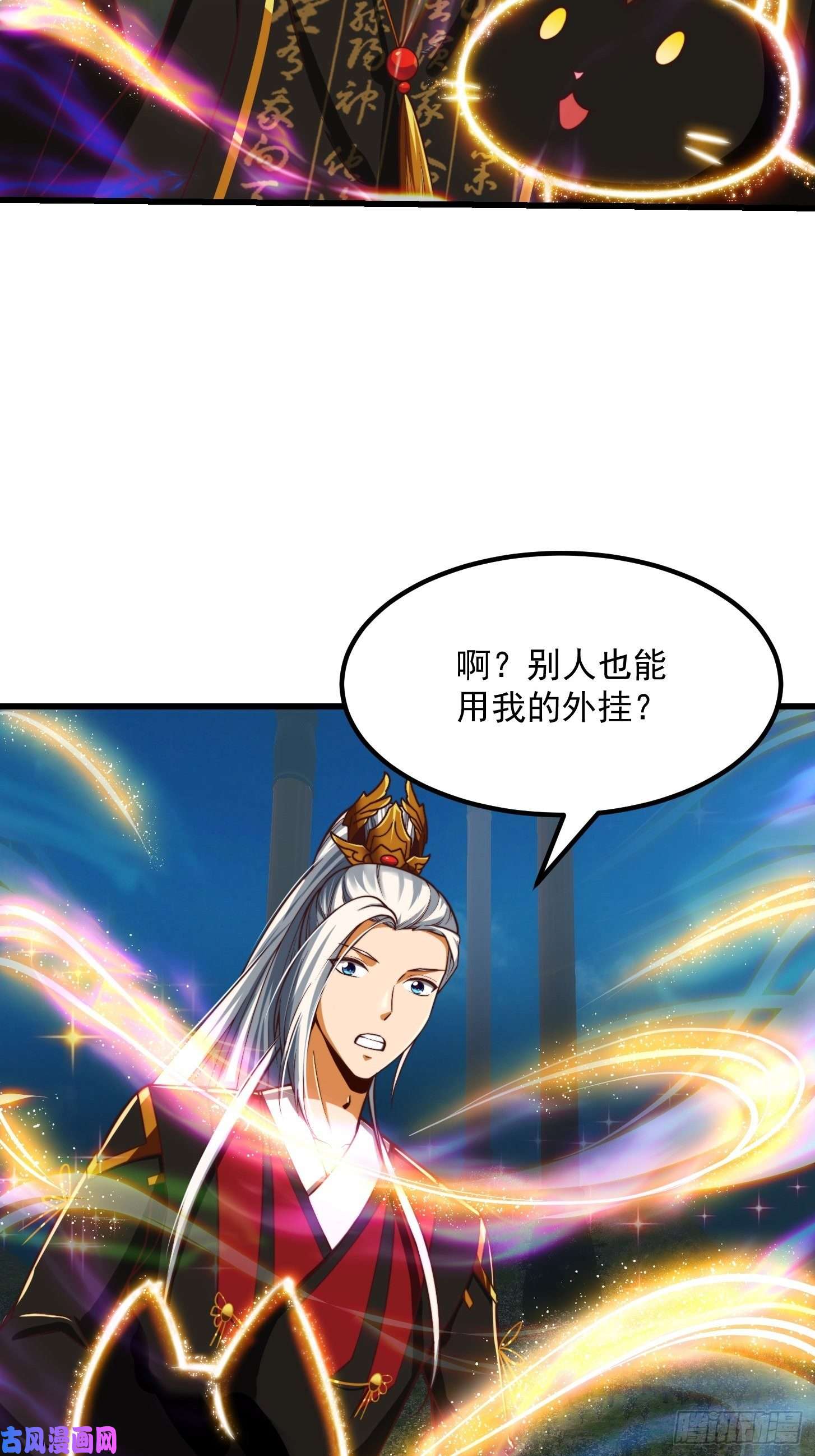 我用闲书成圣人32话 三重境界之书