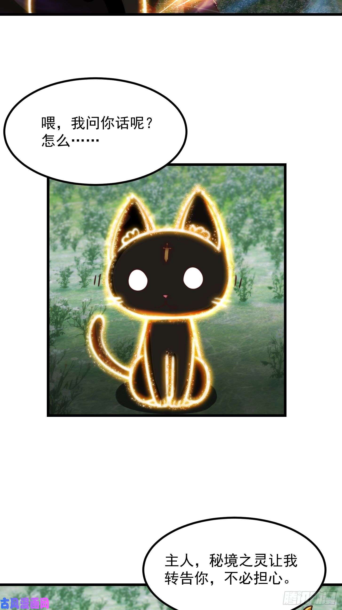 我用闲书成圣人32话 三重境界之书