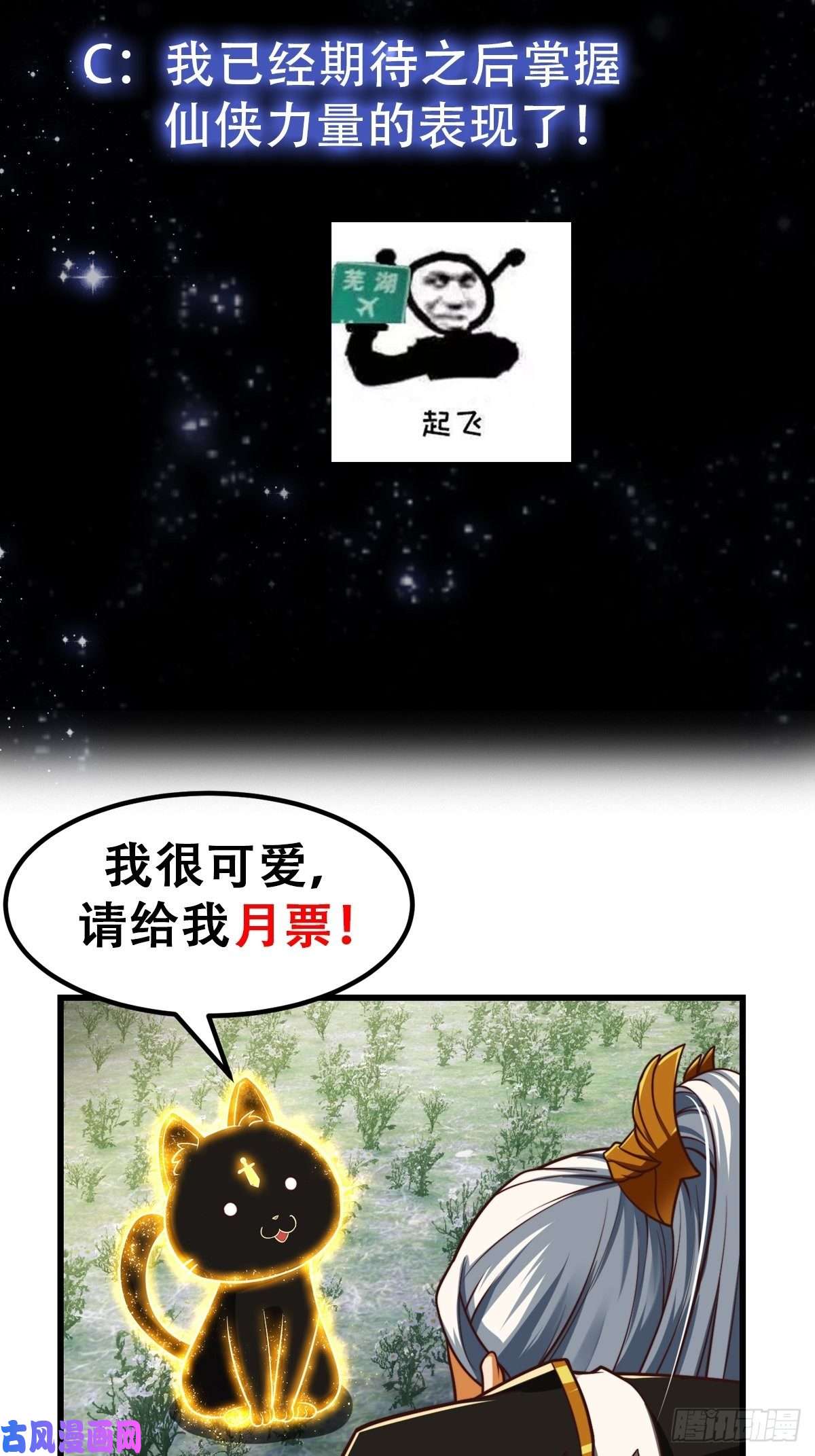 我用闲书成圣人32话 三重境界之书