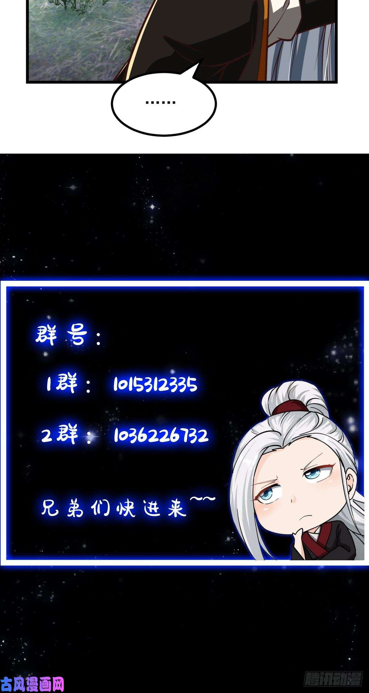 我用闲书成圣人32话 三重境界之书