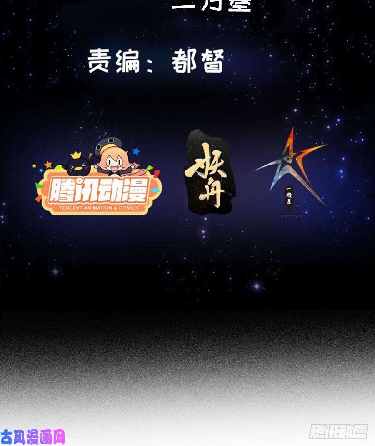 我用闲书成圣人34话 大儒的战斗！