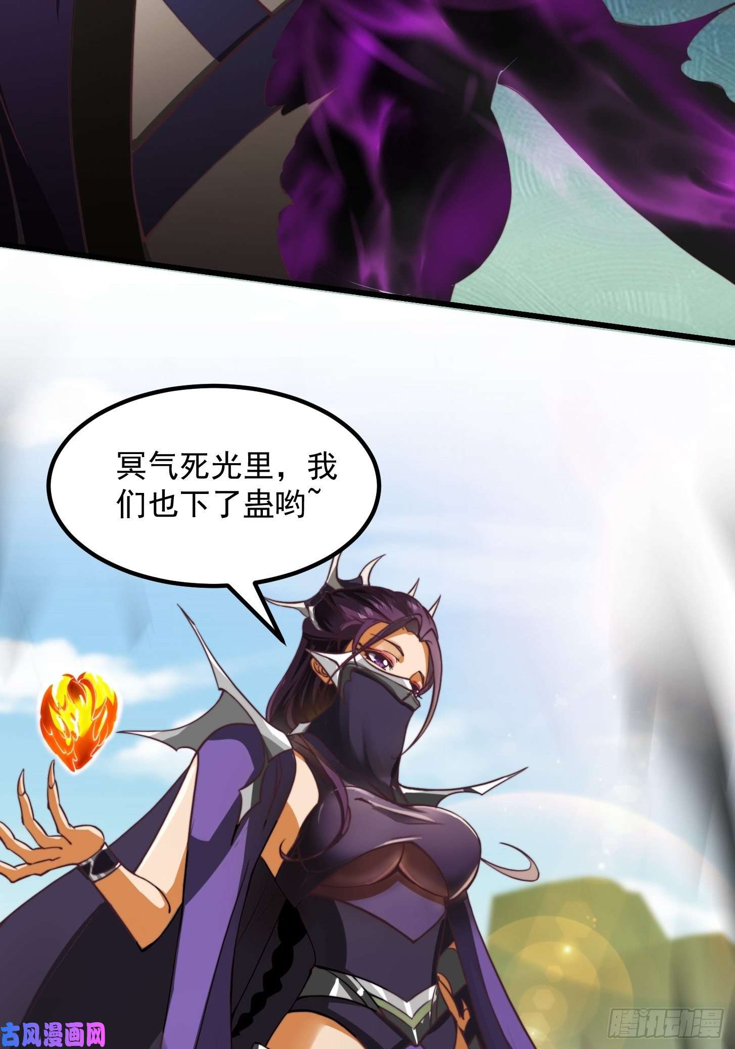 我用闲书成圣人34话 大儒的战斗！