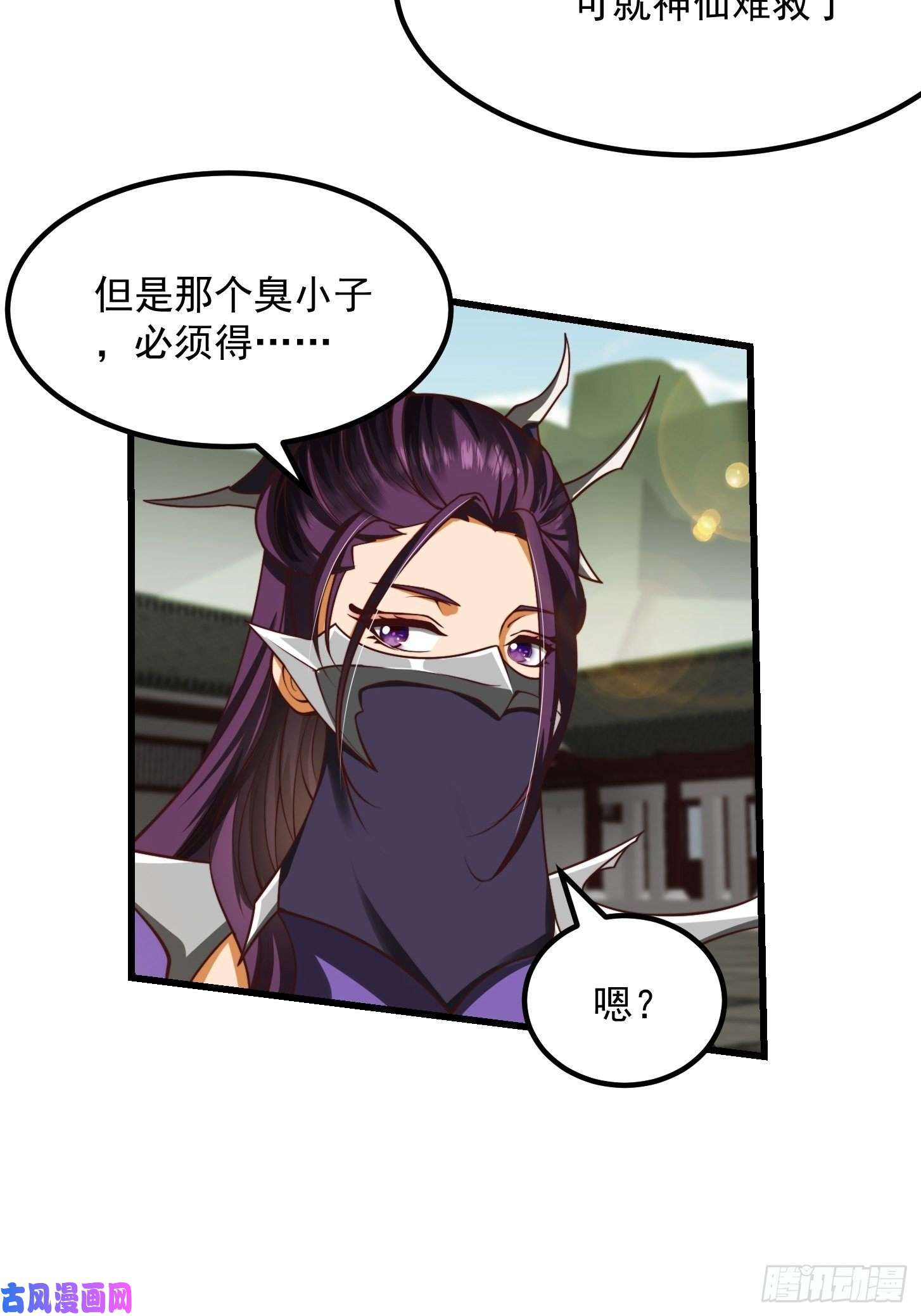 我用闲书成圣人34话 大儒的战斗！