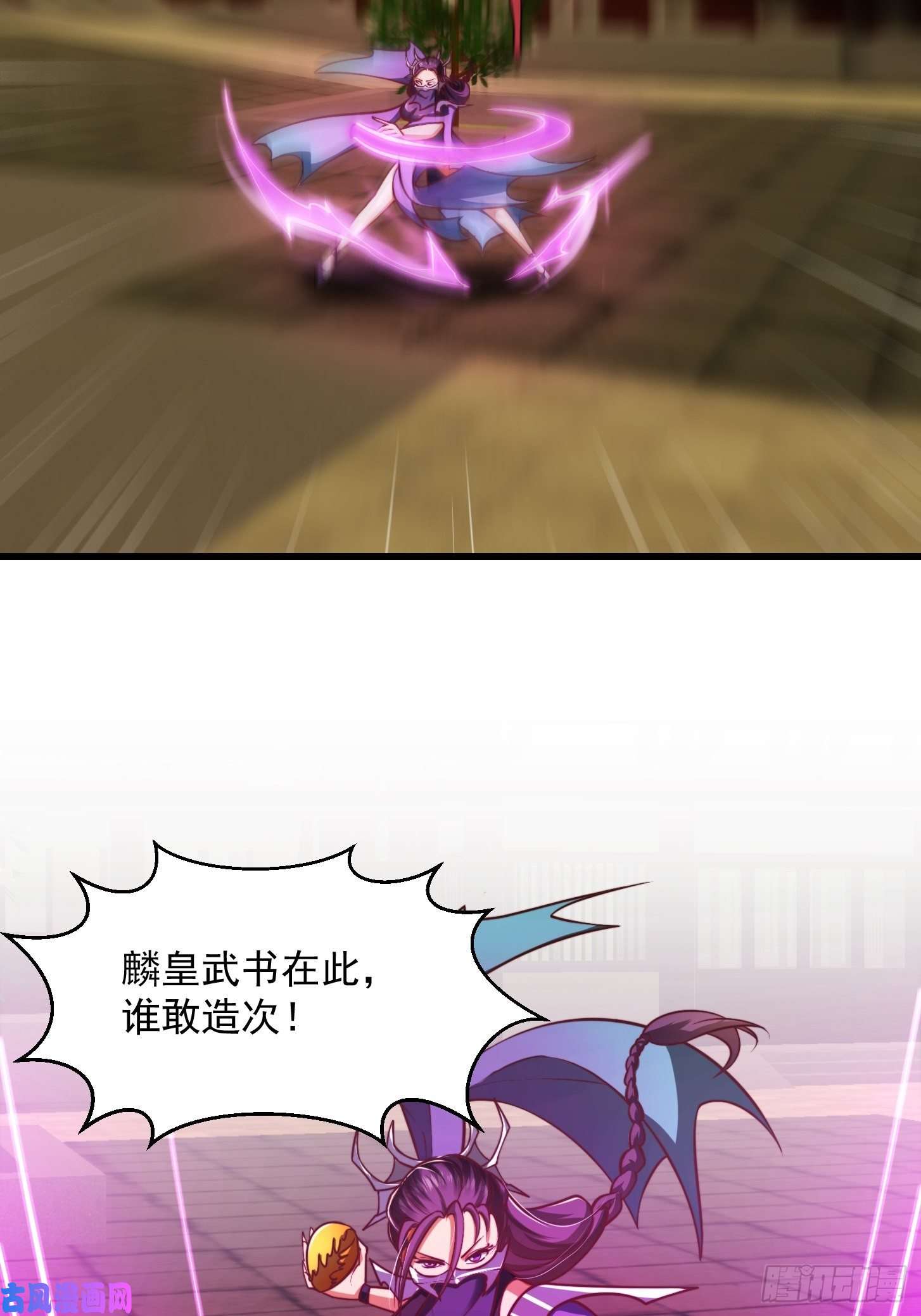 我用闲书成圣人35话 吃我一拳！