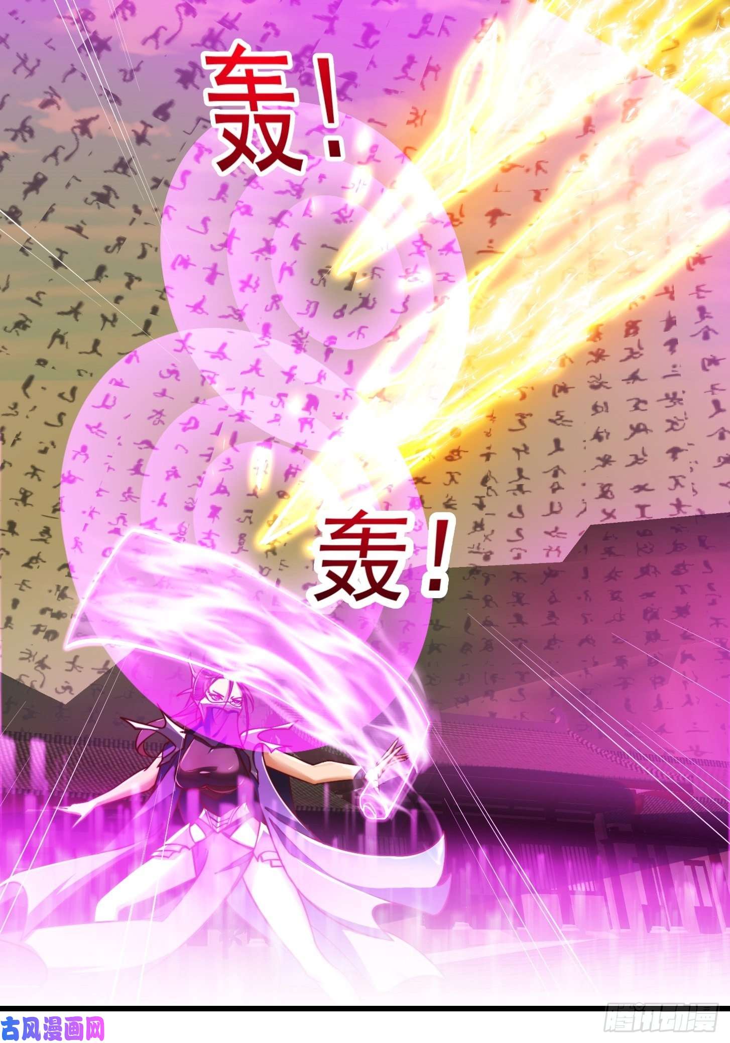 我用闲书成圣人35话 吃我一拳！