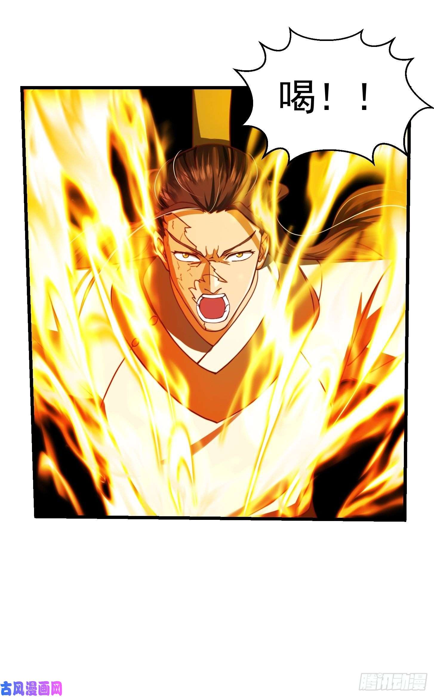 我用闲书成圣人35话 吃我一拳！