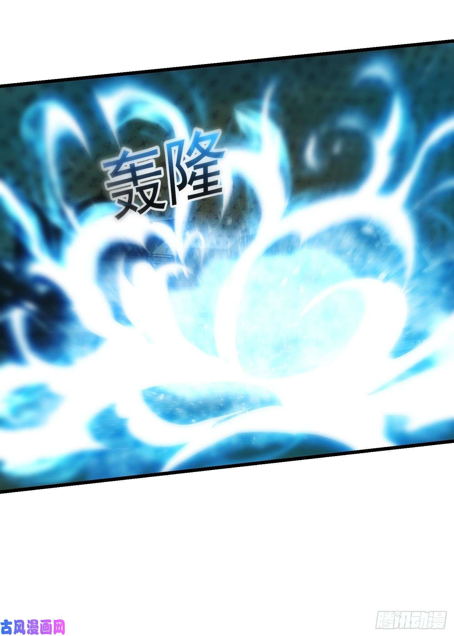 我用闲书成圣人35话 吃我一拳！