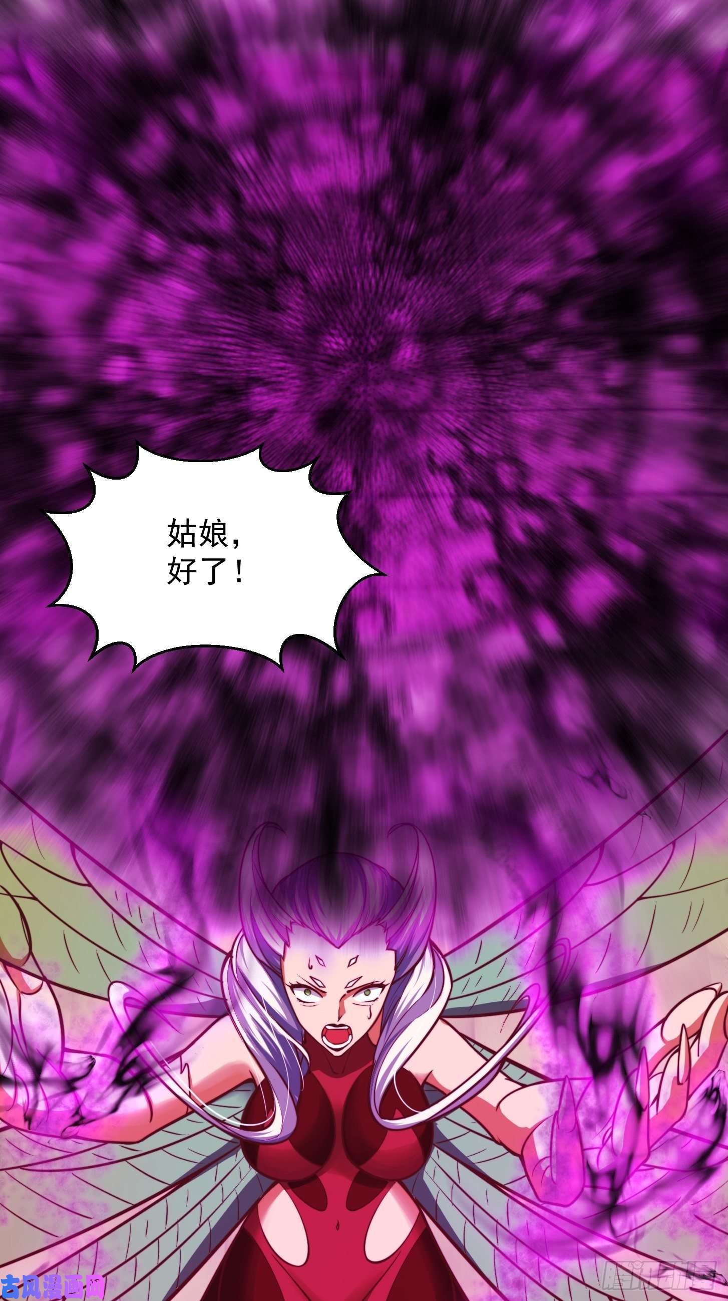 我用闲书成圣人36话 文心之主！